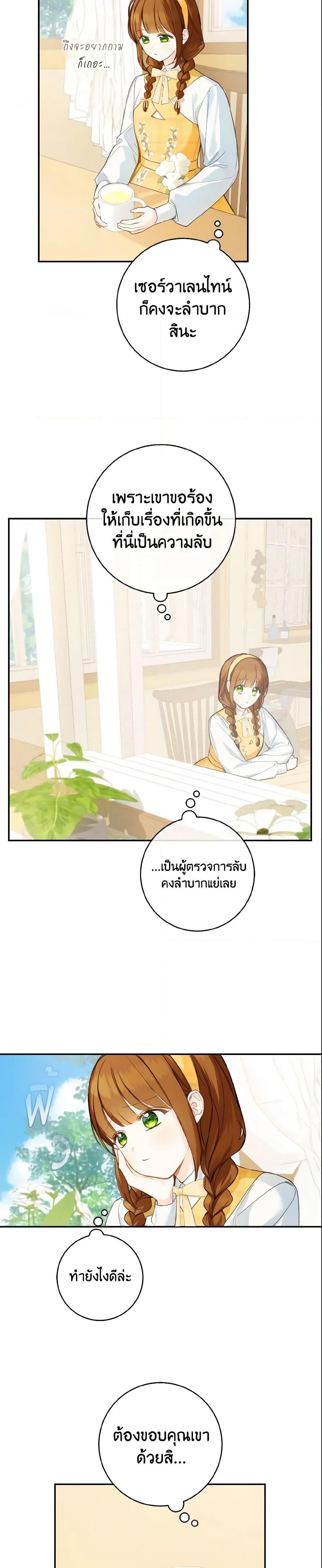 Manga-lc-com อ่านมังงะ อ่านการ์ตูน ออนไลน์ ฟรี My Farm by the Palace ตอนที่ 1 2 3 4 5 6 7 8 9 10 11 12 13 14 ฟรี ไม่มีโฆษณา Manga-lc - อ่าน มังงะ อ่าน การ์ตูน ออนไลน์ อ่านมังงะ ฟรี