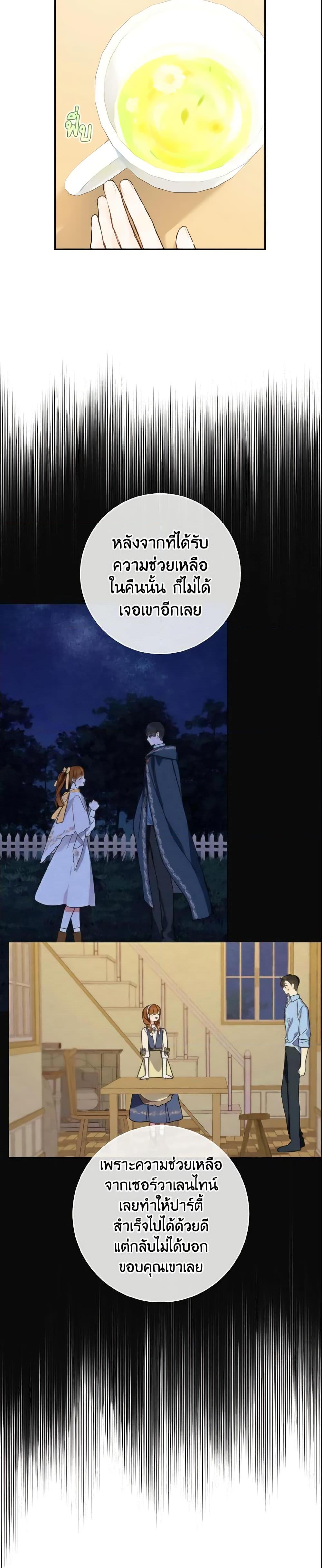 Manga-lc-com อ่านมังงะ อ่านการ์ตูน ออนไลน์ ฟรี My Farm by the Palace ตอนที่ 1 2 3 4 5 6 7 8 9 10 11 12 13 14 ฟรี ไม่มีโฆษณา Manga-lc - อ่าน มังงะ อ่าน การ์ตูน ออนไลน์ อ่านมังงะ ฟรี