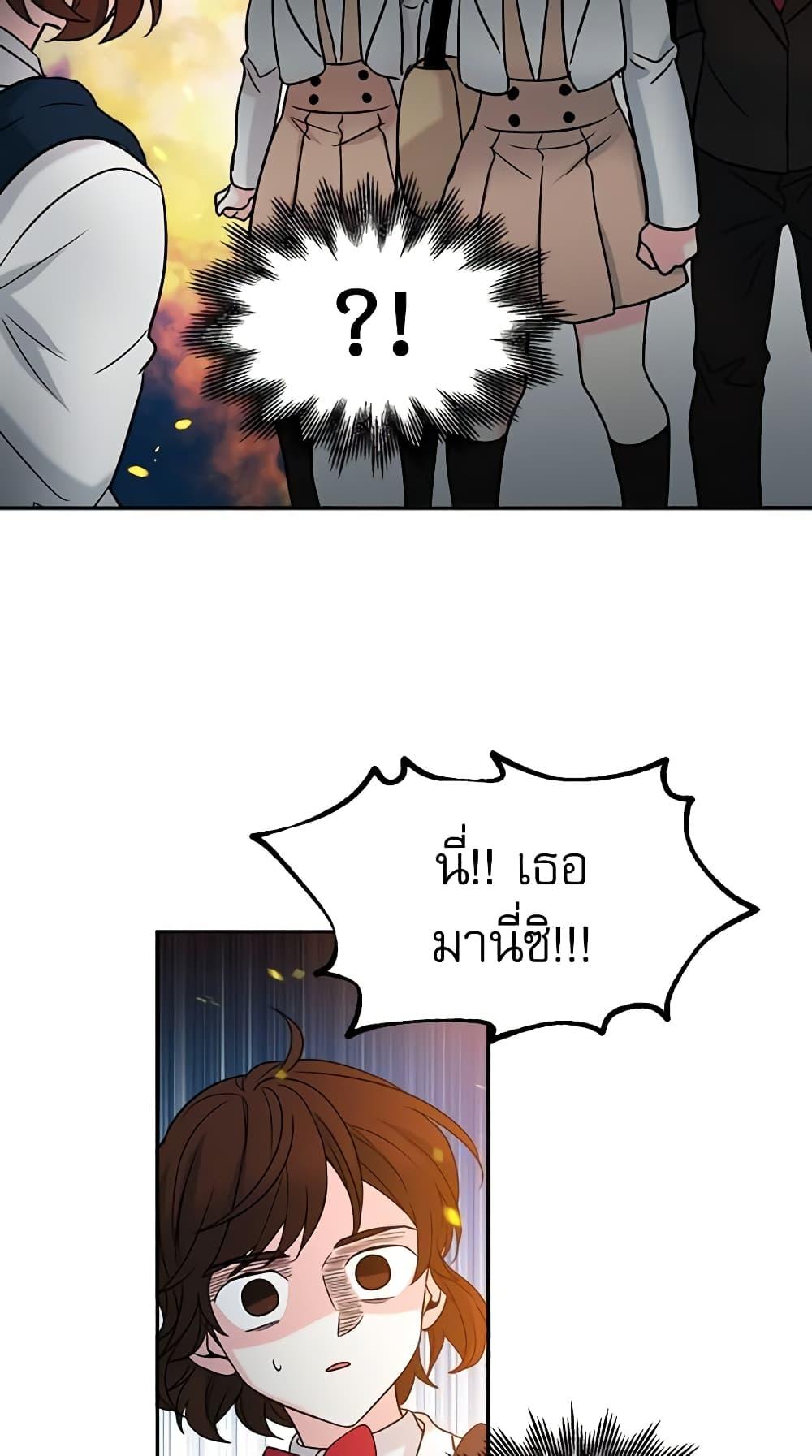 Manga-lc-com อ่านมังงะ อ่านการ์ตูน ออนไลน์ ฟรี My Life as an Internet Novel ตอนที่ 1 2 3 4 5 6 7 8 9 10 11 12 13 14 ฟรี ไม่มีโฆษณา Manga-lc - อ่าน มังงะ อ่าน การ์ตูน ออนไลน์ อ่านมังงะ ฟรี