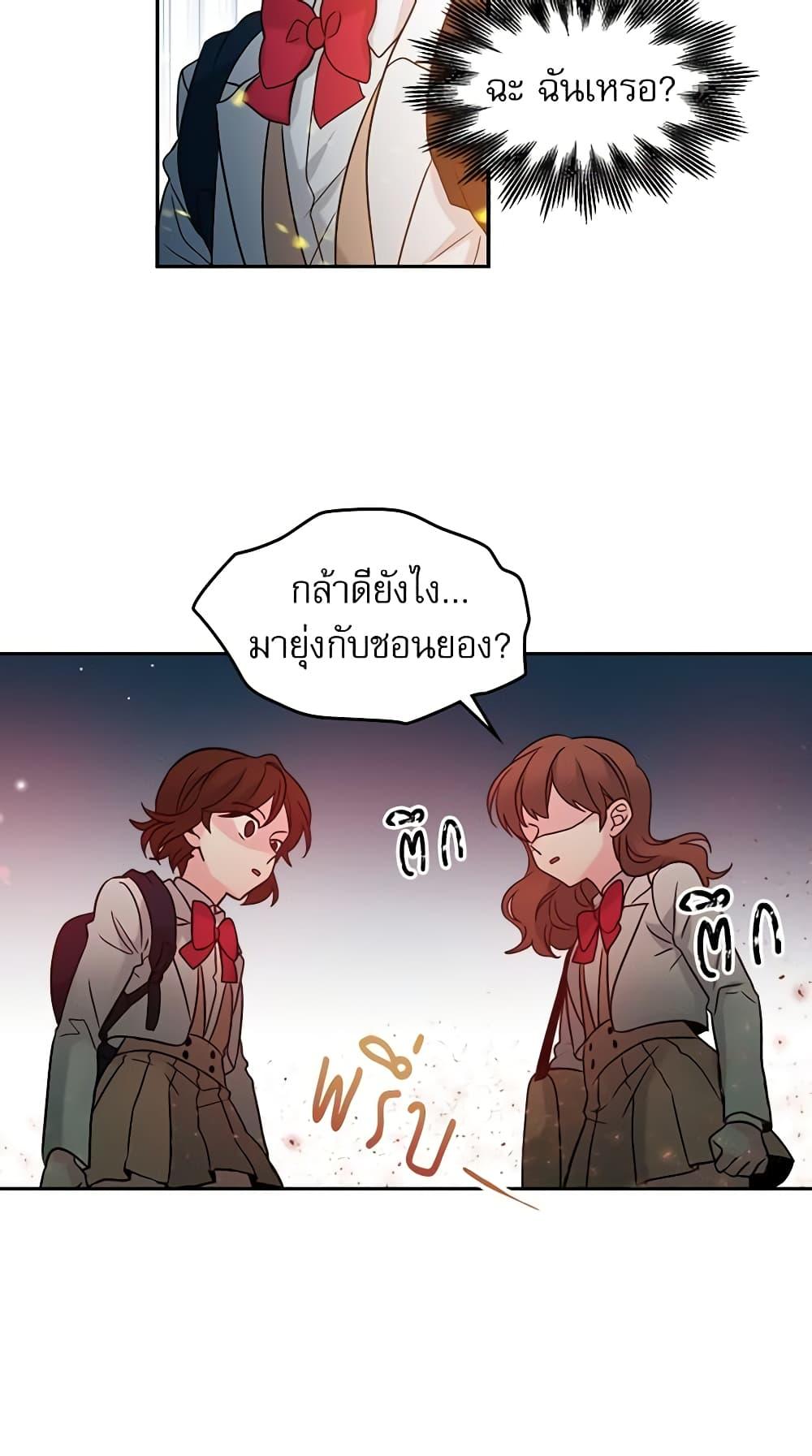 Manga-lc-com อ่านมังงะ อ่านการ์ตูน ออนไลน์ ฟรี My Life as an Internet Novel ตอนที่ 1 2 3 4 5 6 7 8 9 10 11 12 13 14 ฟรี ไม่มีโฆษณา Manga-lc - อ่าน มังงะ อ่าน การ์ตูน ออนไลน์ อ่านมังงะ ฟรี