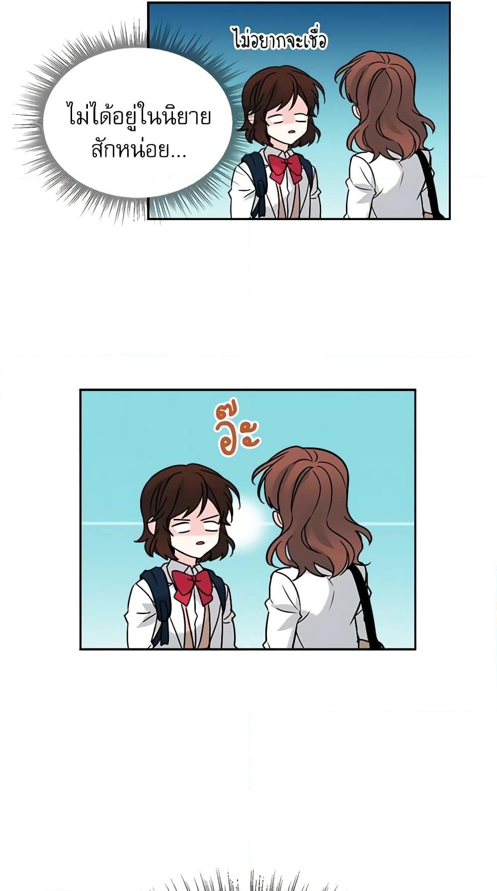 Manga-lc-com อ่านมังงะ อ่านการ์ตูน ออนไลน์ ฟรี My Life as an Internet Novel ตอนที่ 1 2 3 4 5 6 7 8 9 10 11 12 13 14 ฟรี ไม่มีโฆษณา Manga-lc - อ่าน มังงะ อ่าน การ์ตูน ออนไลน์ อ่านมังงะ ฟรี