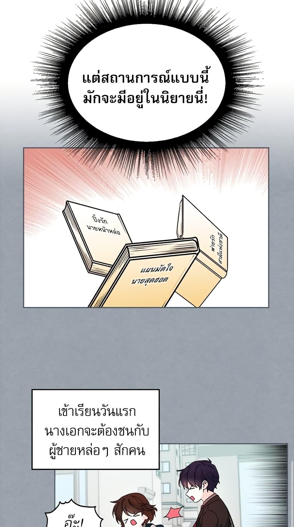 Manga-lc-com อ่านมังงะ อ่านการ์ตูน ออนไลน์ ฟรี My Life as an Internet Novel ตอนที่ 1 2 3 4 5 6 7 8 9 10 11 12 13 14 ฟรี ไม่มีโฆษณา Manga-lc - อ่าน มังงะ อ่าน การ์ตูน ออนไลน์ อ่านมังงะ ฟรี