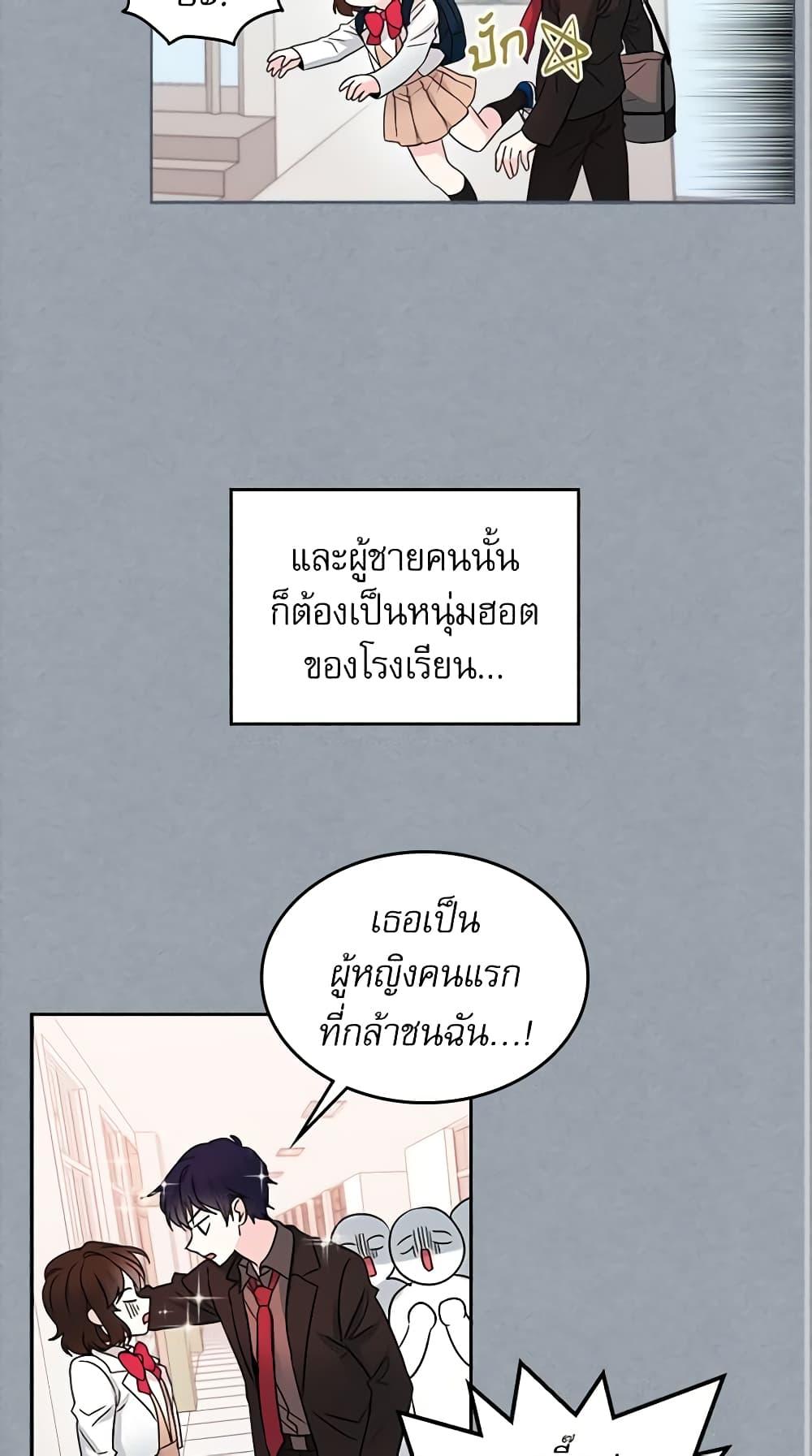 Manga-lc-com อ่านมังงะ อ่านการ์ตูน ออนไลน์ ฟรี My Life as an Internet Novel ตอนที่ 1 2 3 4 5 6 7 8 9 10 11 12 13 14 ฟรี ไม่มีโฆษณา Manga-lc - อ่าน มังงะ อ่าน การ์ตูน ออนไลน์ อ่านมังงะ ฟรี