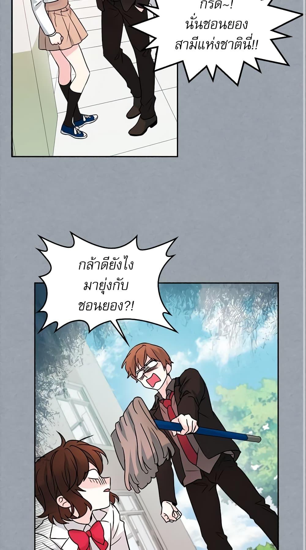 Manga-lc-com อ่านมังงะ อ่านการ์ตูน ออนไลน์ ฟรี My Life as an Internet Novel ตอนที่ 1 2 3 4 5 6 7 8 9 10 11 12 13 14 ฟรี ไม่มีโฆษณา Manga-lc - อ่าน มังงะ อ่าน การ์ตูน ออนไลน์ อ่านมังงะ ฟรี