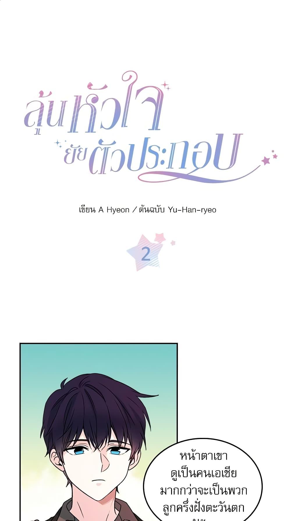 Manga-lc-com อ่านมังงะ อ่านการ์ตูน ออนไลน์ ฟรี My Life as an Internet Novel ตอนที่ 1 2 3 4 5 6 7 8 9 10 11 12 13 14 ฟรี ไม่มีโฆษณา Manga-lc - อ่าน มังงะ อ่าน การ์ตูน ออนไลน์ อ่านมังงะ ฟรี