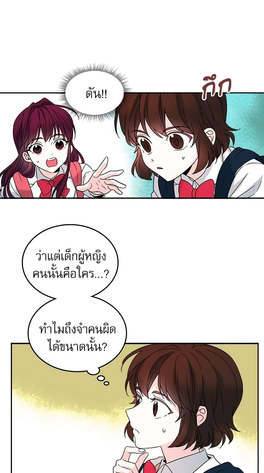 Manga-lc-com อ่านมังงะ อ่านการ์ตูน ออนไลน์ ฟรี My Life as an Internet Novel ตอนที่ 1 2 3 4 5 6 7 8 9 10 11 12 13 14 ฟรี ไม่มีโฆษณา Manga-lc - อ่าน มังงะ อ่าน การ์ตูน ออนไลน์ อ่านมังงะ ฟรี