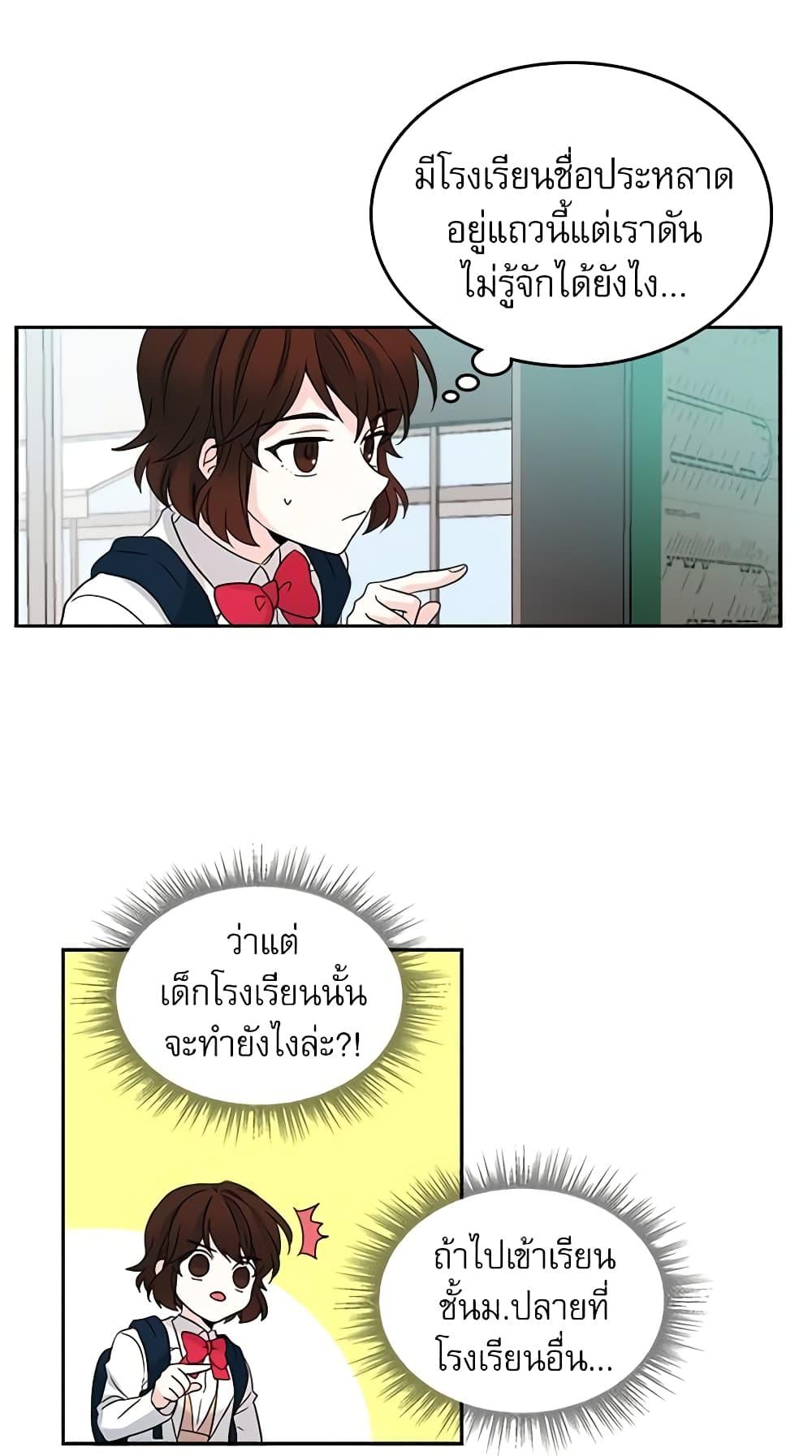 Manga-lc-com อ่านมังงะ อ่านการ์ตูน ออนไลน์ ฟรี My Life as an Internet Novel ตอนที่ 1 2 3 4 5 6 7 8 9 10 11 12 13 14 ฟรี ไม่มีโฆษณา Manga-lc - อ่าน มังงะ อ่าน การ์ตูน ออนไลน์ อ่านมังงะ ฟรี