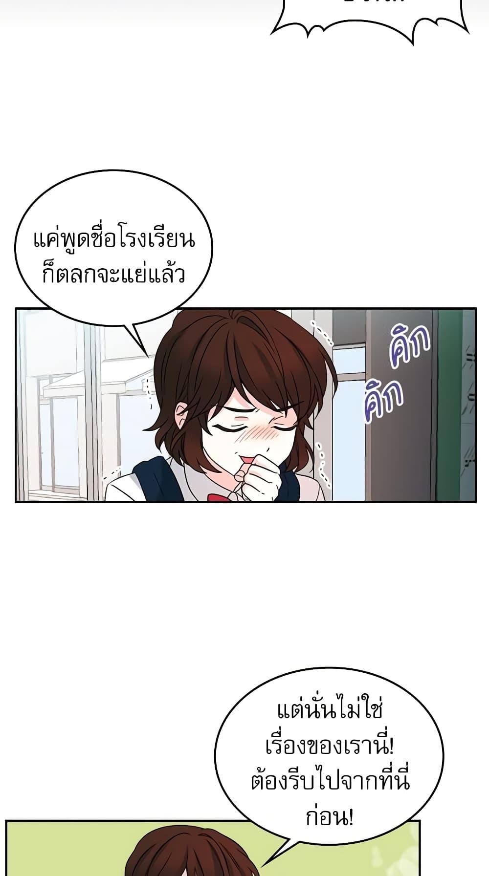 Manga-lc-com อ่านมังงะ อ่านการ์ตูน ออนไลน์ ฟรี My Life as an Internet Novel ตอนที่ 1 2 3 4 5 6 7 8 9 10 11 12 13 14 ฟรี ไม่มีโฆษณา Manga-lc - อ่าน มังงะ อ่าน การ์ตูน ออนไลน์ อ่านมังงะ ฟรี