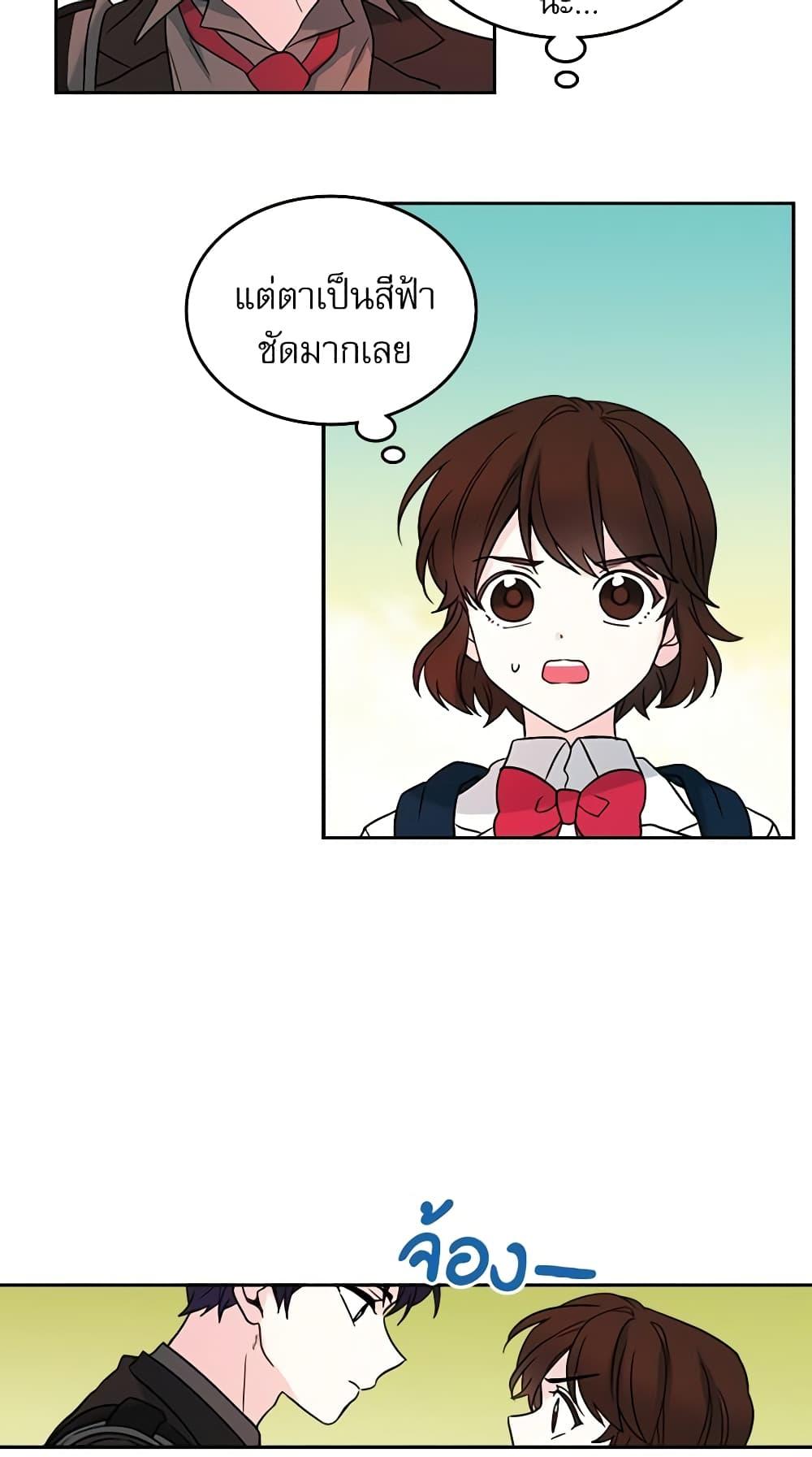 Manga-lc-com อ่านมังงะ อ่านการ์ตูน ออนไลน์ ฟรี My Life as an Internet Novel ตอนที่ 1 2 3 4 5 6 7 8 9 10 11 12 13 14 ฟรี ไม่มีโฆษณา Manga-lc - อ่าน มังงะ อ่าน การ์ตูน ออนไลน์ อ่านมังงะ ฟรี