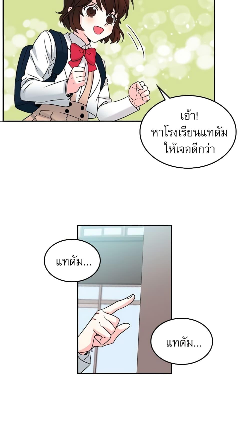 Manga-lc-com อ่านมังงะ อ่านการ์ตูน ออนไลน์ ฟรี My Life as an Internet Novel ตอนที่ 1 2 3 4 5 6 7 8 9 10 11 12 13 14 ฟรี ไม่มีโฆษณา Manga-lc - อ่าน มังงะ อ่าน การ์ตูน ออนไลน์ อ่านมังงะ ฟรี