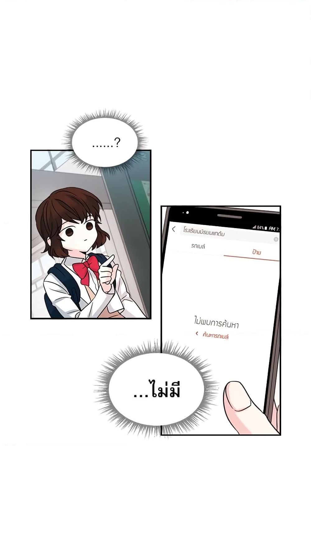 Manga-lc-com อ่านมังงะ อ่านการ์ตูน ออนไลน์ ฟรี My Life as an Internet Novel ตอนที่ 1 2 3 4 5 6 7 8 9 10 11 12 13 14 ฟรี ไม่มีโฆษณา Manga-lc - อ่าน มังงะ อ่าน การ์ตูน ออนไลน์ อ่านมังงะ ฟรี