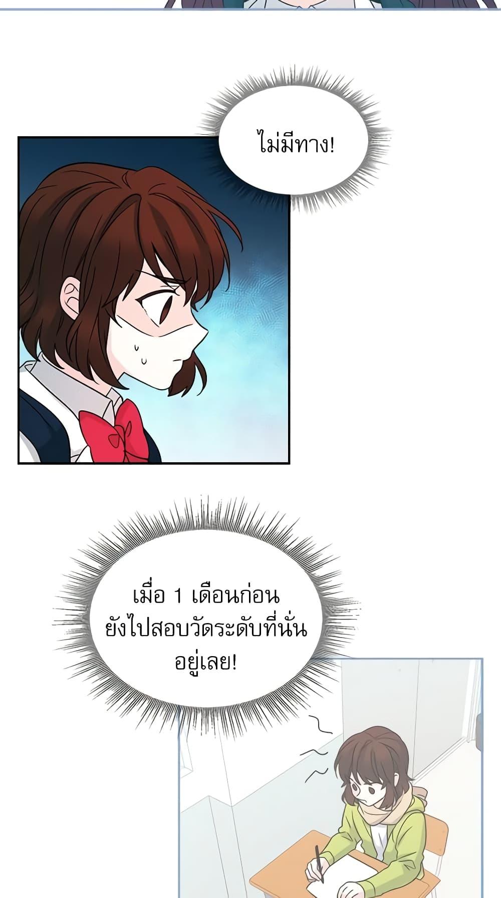 Manga-lc-com อ่านมังงะ อ่านการ์ตูน ออนไลน์ ฟรี My Life as an Internet Novel ตอนที่ 1 2 3 4 5 6 7 8 9 10 11 12 13 14 ฟรี ไม่มีโฆษณา Manga-lc - อ่าน มังงะ อ่าน การ์ตูน ออนไลน์ อ่านมังงะ ฟรี