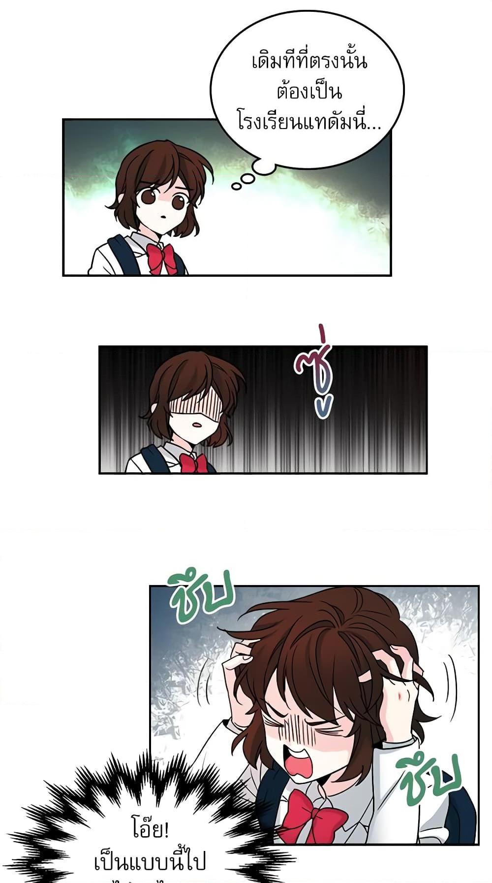 Manga-lc-com อ่านมังงะ อ่านการ์ตูน ออนไลน์ ฟรี My Life as an Internet Novel ตอนที่ 1 2 3 4 5 6 7 8 9 10 11 12 13 14 ฟรี ไม่มีโฆษณา Manga-lc - อ่าน มังงะ อ่าน การ์ตูน ออนไลน์ อ่านมังงะ ฟรี