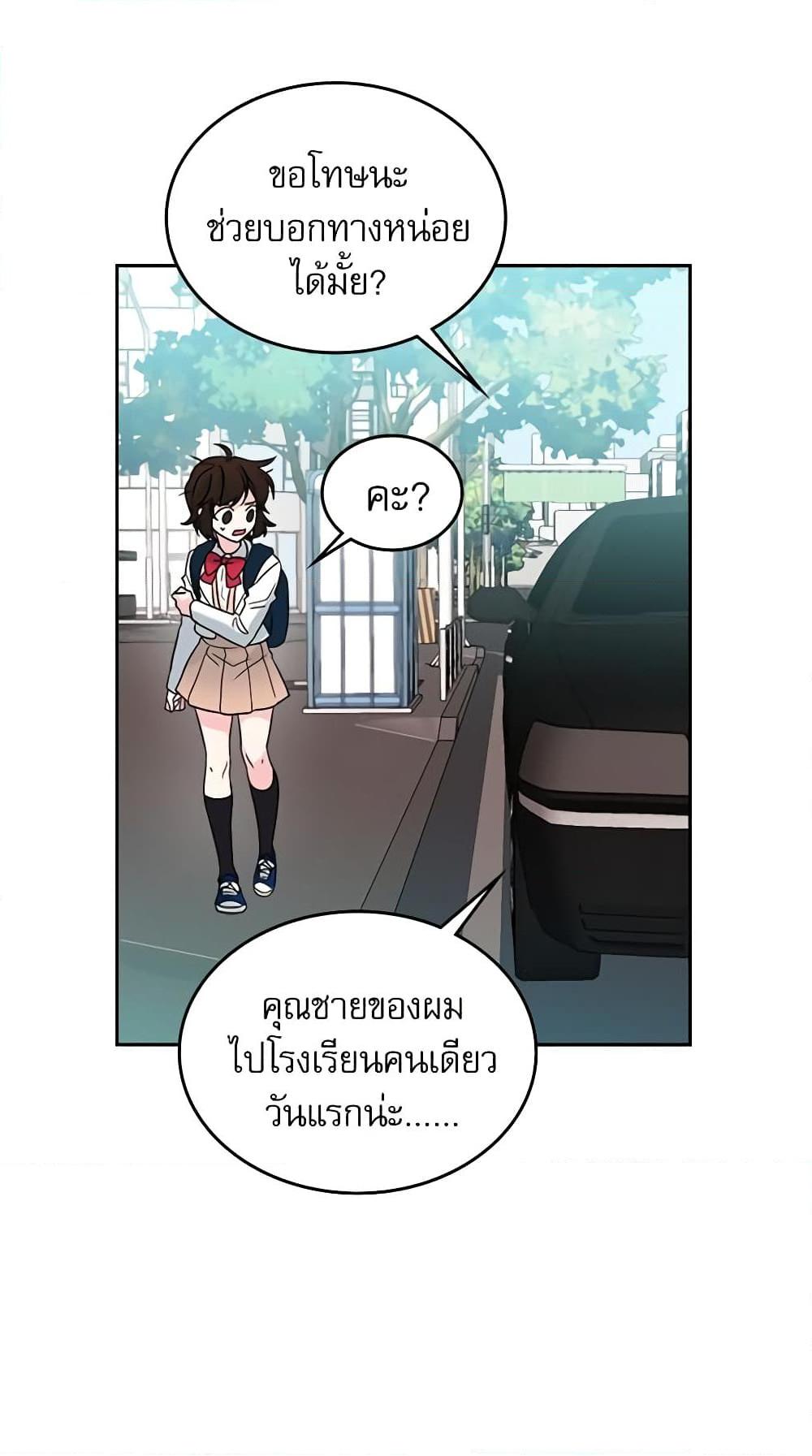 Manga-lc-com อ่านมังงะ อ่านการ์ตูน ออนไลน์ ฟรี My Life as an Internet Novel ตอนที่ 1 2 3 4 5 6 7 8 9 10 11 12 13 14 ฟรี ไม่มีโฆษณา Manga-lc - อ่าน มังงะ อ่าน การ์ตูน ออนไลน์ อ่านมังงะ ฟรี