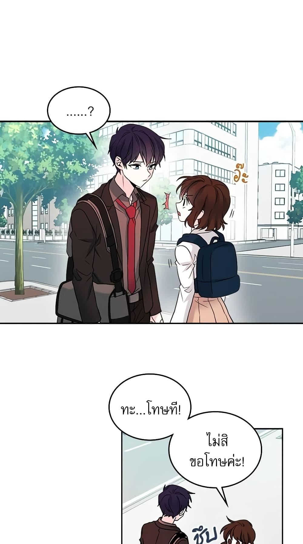 Manga-lc-com อ่านมังงะ อ่านการ์ตูน ออนไลน์ ฟรี My Life as an Internet Novel ตอนที่ 1 2 3 4 5 6 7 8 9 10 11 12 13 14 ฟรี ไม่มีโฆษณา Manga-lc - อ่าน มังงะ อ่าน การ์ตูน ออนไลน์ อ่านมังงะ ฟรี