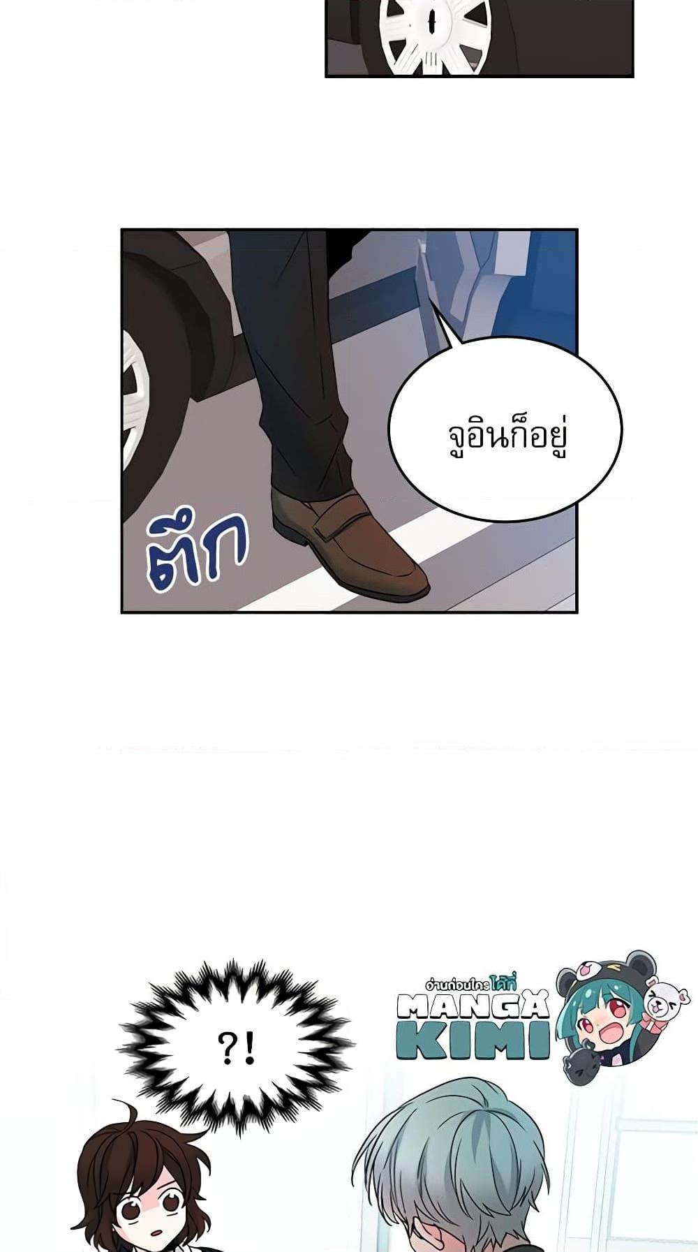 Manga-lc-com อ่านมังงะ อ่านการ์ตูน ออนไลน์ ฟรี My Life as an Internet Novel ตอนที่ 1 2 3 4 5 6 7 8 9 10 11 12 13 14 ฟรี ไม่มีโฆษณา Manga-lc - อ่าน มังงะ อ่าน การ์ตูน ออนไลน์ อ่านมังงะ ฟรี