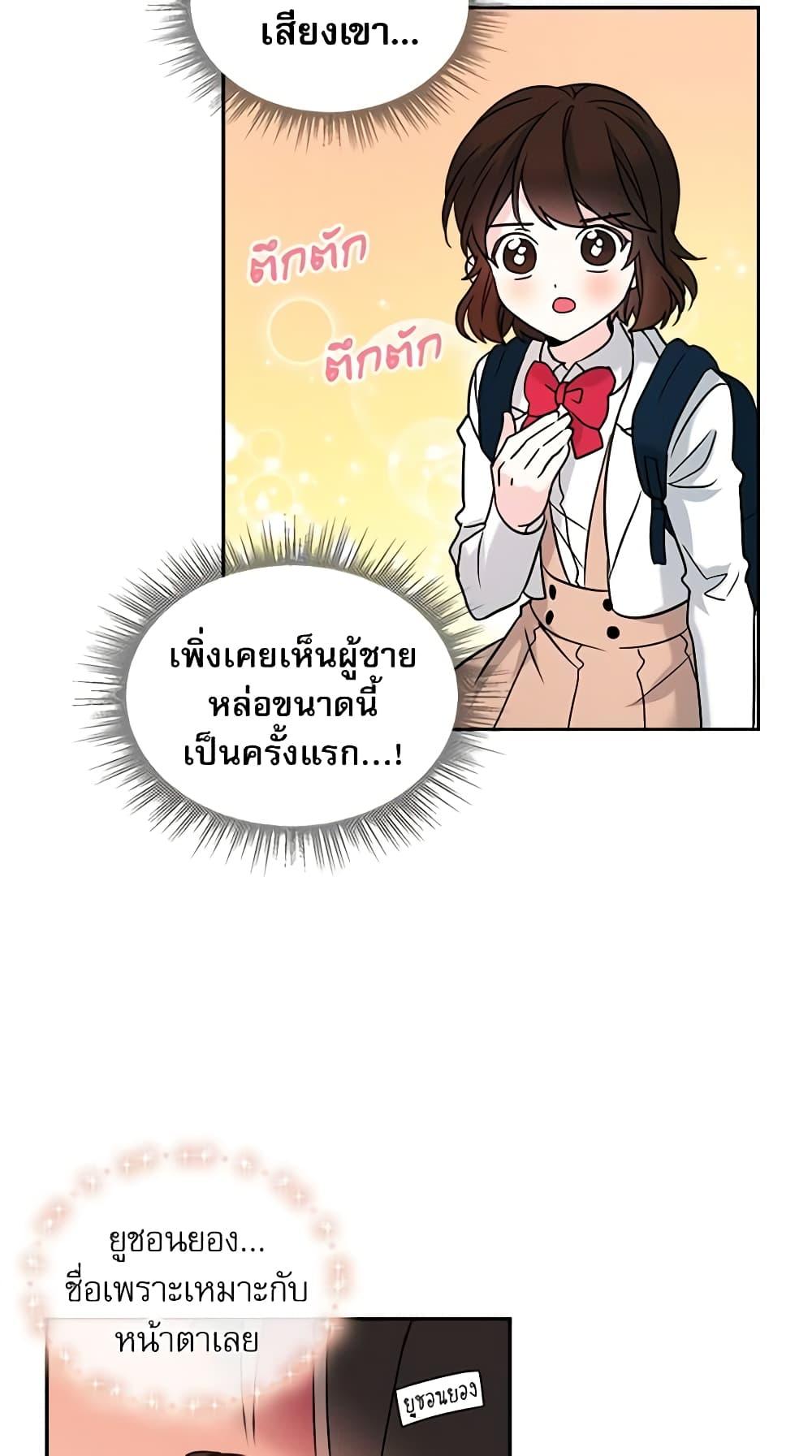 Manga-lc-com อ่านมังงะ อ่านการ์ตูน ออนไลน์ ฟรี My Life as an Internet Novel ตอนที่ 1 2 3 4 5 6 7 8 9 10 11 12 13 14 ฟรี ไม่มีโฆษณา Manga-lc - อ่าน มังงะ อ่าน การ์ตูน ออนไลน์ อ่านมังงะ ฟรี