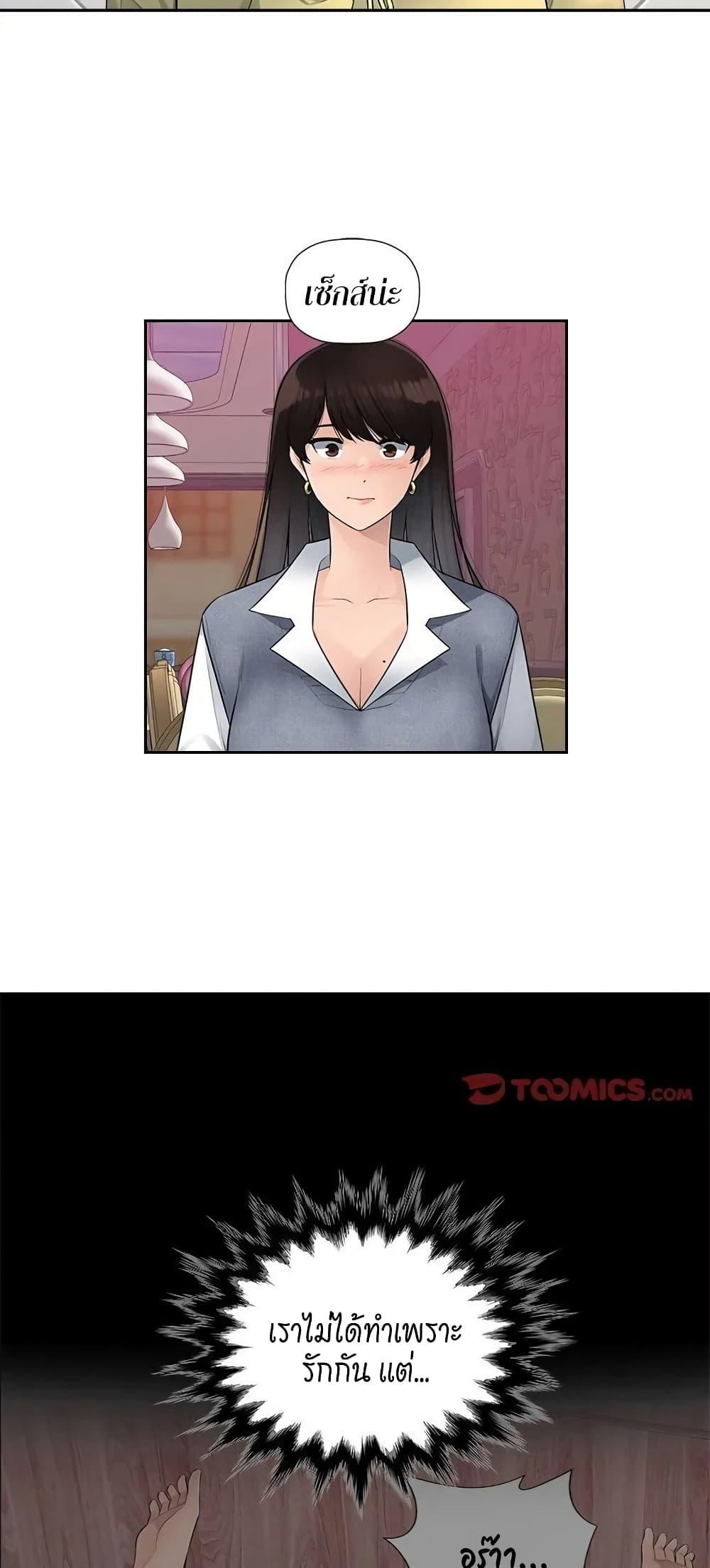 Doujin-Lc- อ่าน โดจิน มังฮวา เกาหลี ญี่ปุ่น จีน แปลไทย Sex Office ตอนที่ 1 2 3 4 5 6 7 8 9 10 11 12 13 14 ฟรี ไม่มีโฆษณา อ่าน โดจิน Manhwa เกาหลี ญี่ปุ่น จีน เรามีครบ คัดมาให้เน้นๆ โดจิน 18+ รับประกันความฟินโดย  Doujin Lc