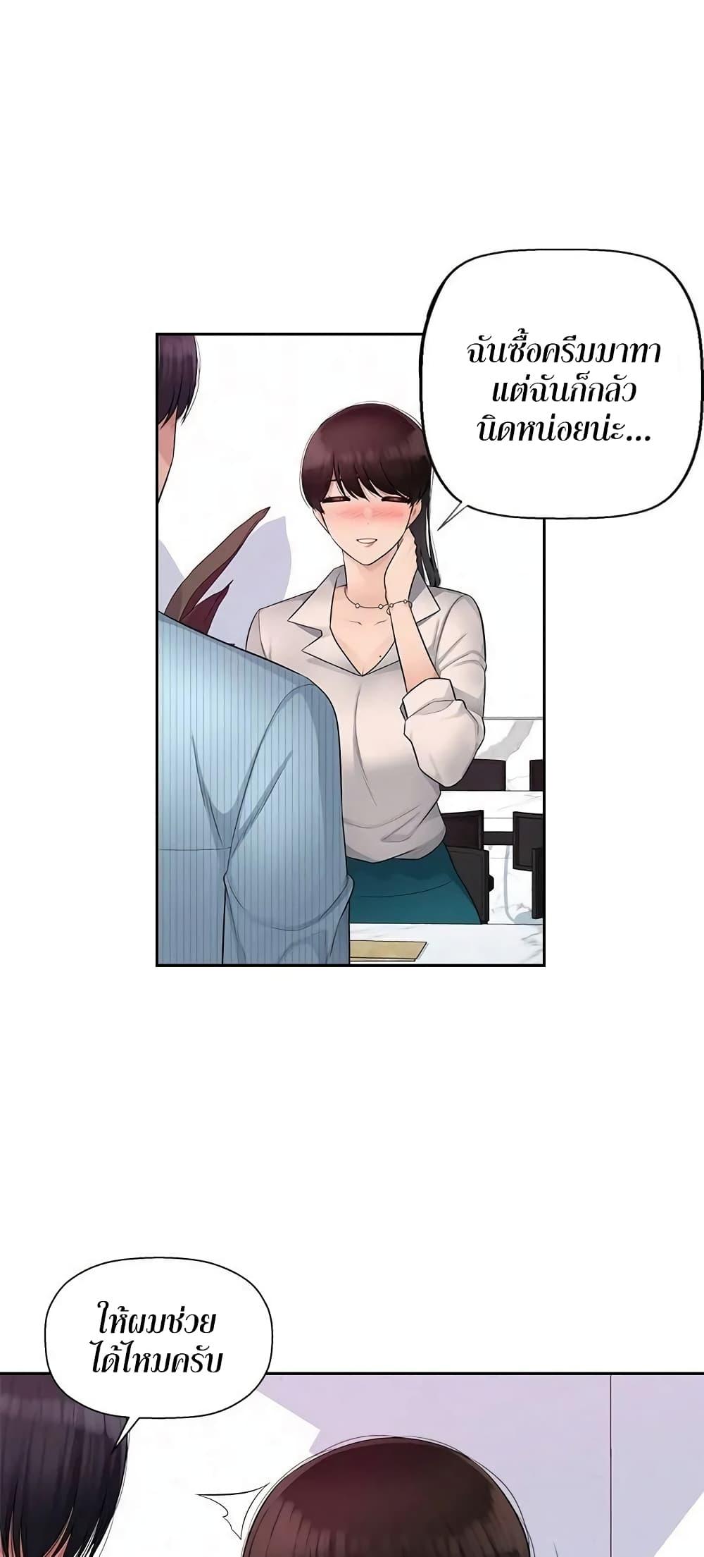 Doujin-Lc- อ่าน โดจิน มังฮวา เกาหลี ญี่ปุ่น จีน แปลไทย Sex Office ตอนที่ 1 2 3 4 5 6 7 8 9 10 11 12 13 14 ฟรี ไม่มีโฆษณา อ่าน โดจิน Manhwa เกาหลี ญี่ปุ่น จีน เรามีครบ คัดมาให้เน้นๆ โดจิน 18+ รับประกันความฟินโดย  Doujin Lc