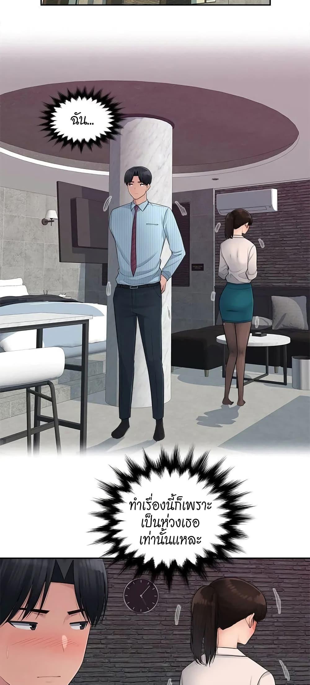 Doujin-Lc- อ่าน โดจิน มังฮวา เกาหลี ญี่ปุ่น จีน แปลไทย Sex Office ตอนที่ 1 2 3 4 5 6 7 8 9 10 11 12 13 14 ฟรี ไม่มีโฆษณา อ่าน โดจิน Manhwa เกาหลี ญี่ปุ่น จีน เรามีครบ คัดมาให้เน้นๆ โดจิน 18+ รับประกันความฟินโดย  Doujin Lc