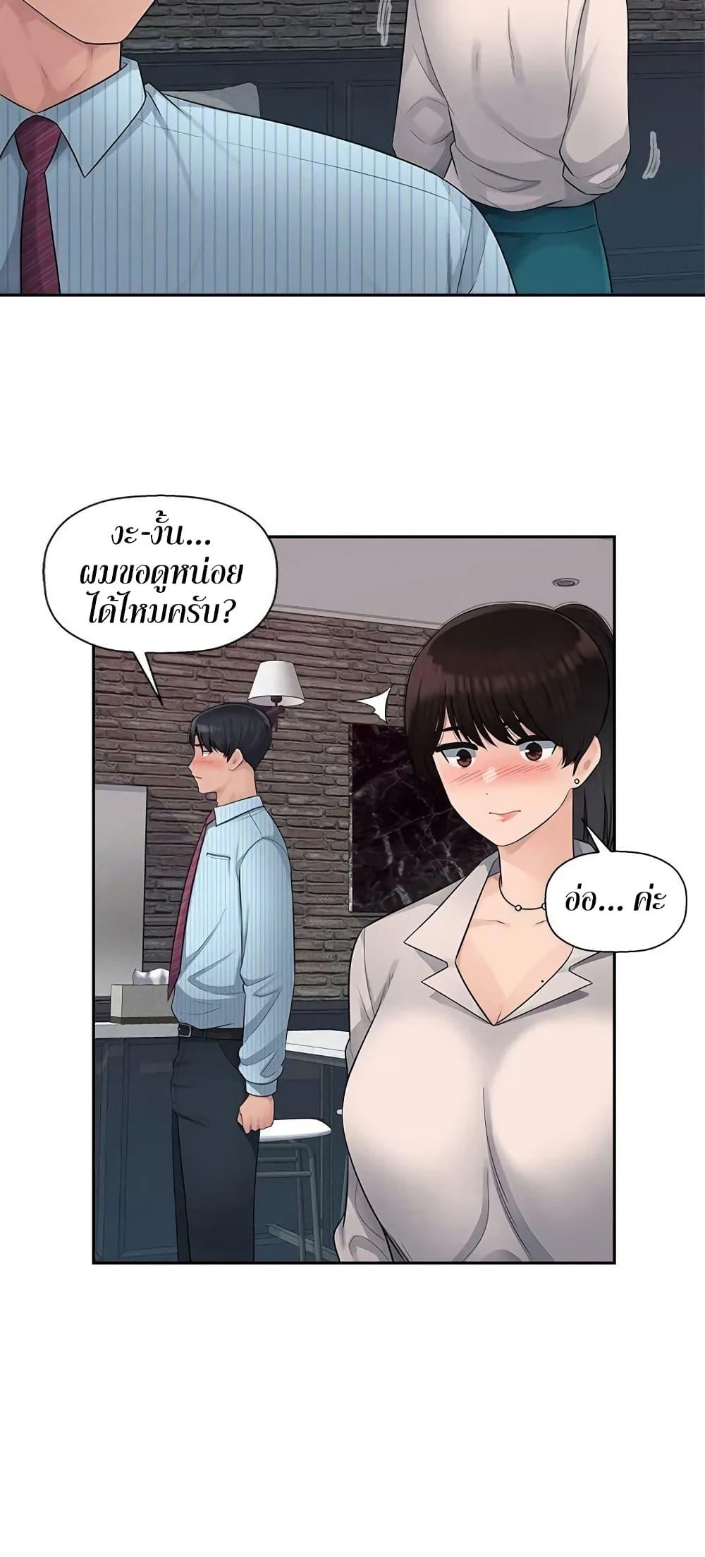 Doujin-Lc- อ่าน โดจิน มังฮวา เกาหลี ญี่ปุ่น จีน แปลไทย Sex Office ตอนที่ 1 2 3 4 5 6 7 8 9 10 11 12 13 14 ฟรี ไม่มีโฆษณา อ่าน โดจิน Manhwa เกาหลี ญี่ปุ่น จีน เรามีครบ คัดมาให้เน้นๆ โดจิน 18+ รับประกันความฟินโดย  Doujin Lc