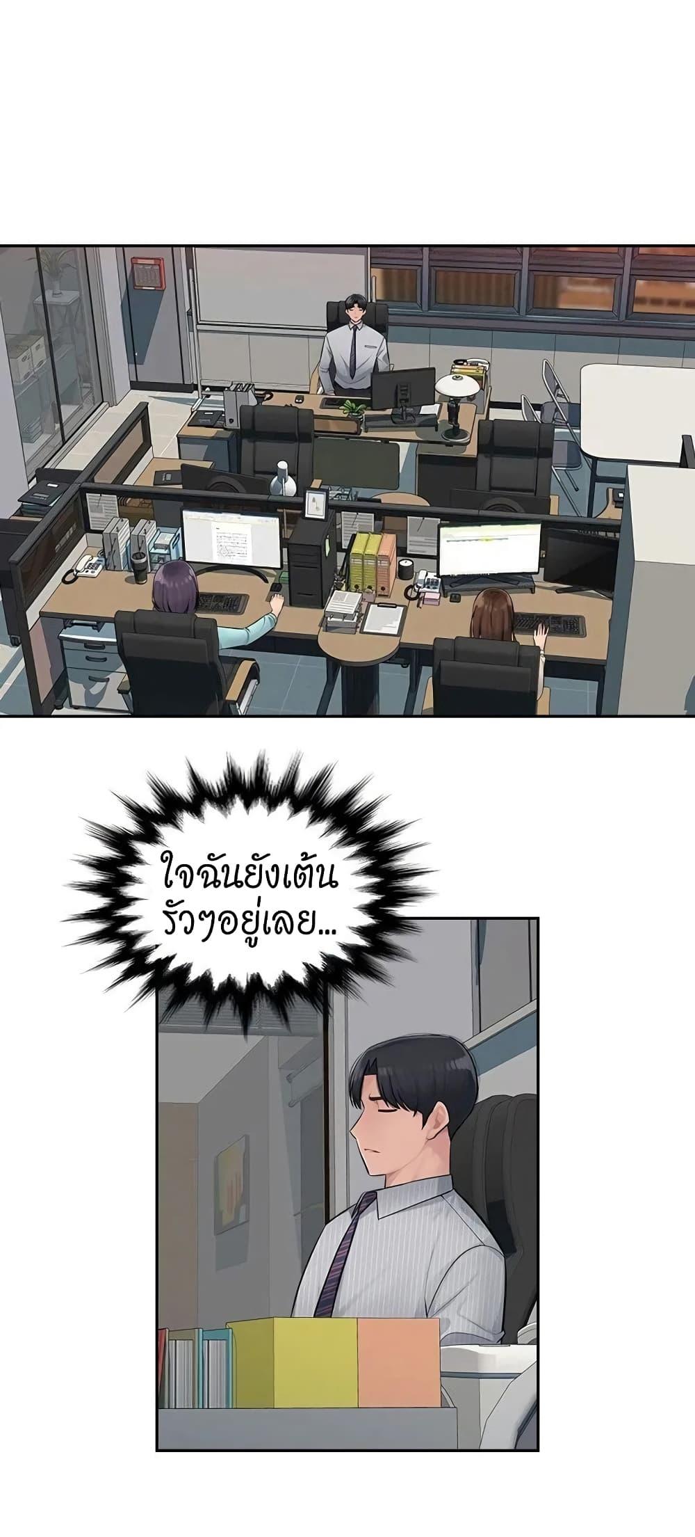 Doujin-Lc- อ่าน โดจิน มังฮวา เกาหลี ญี่ปุ่น จีน แปลไทย Sex Office ตอนที่ 1 2 3 4 5 6 7 8 9 10 11 12 13 14 ฟรี ไม่มีโฆษณา อ่าน โดจิน Manhwa เกาหลี ญี่ปุ่น จีน เรามีครบ คัดมาให้เน้นๆ โดจิน 18+ รับประกันความฟินโดย  Doujin Lc