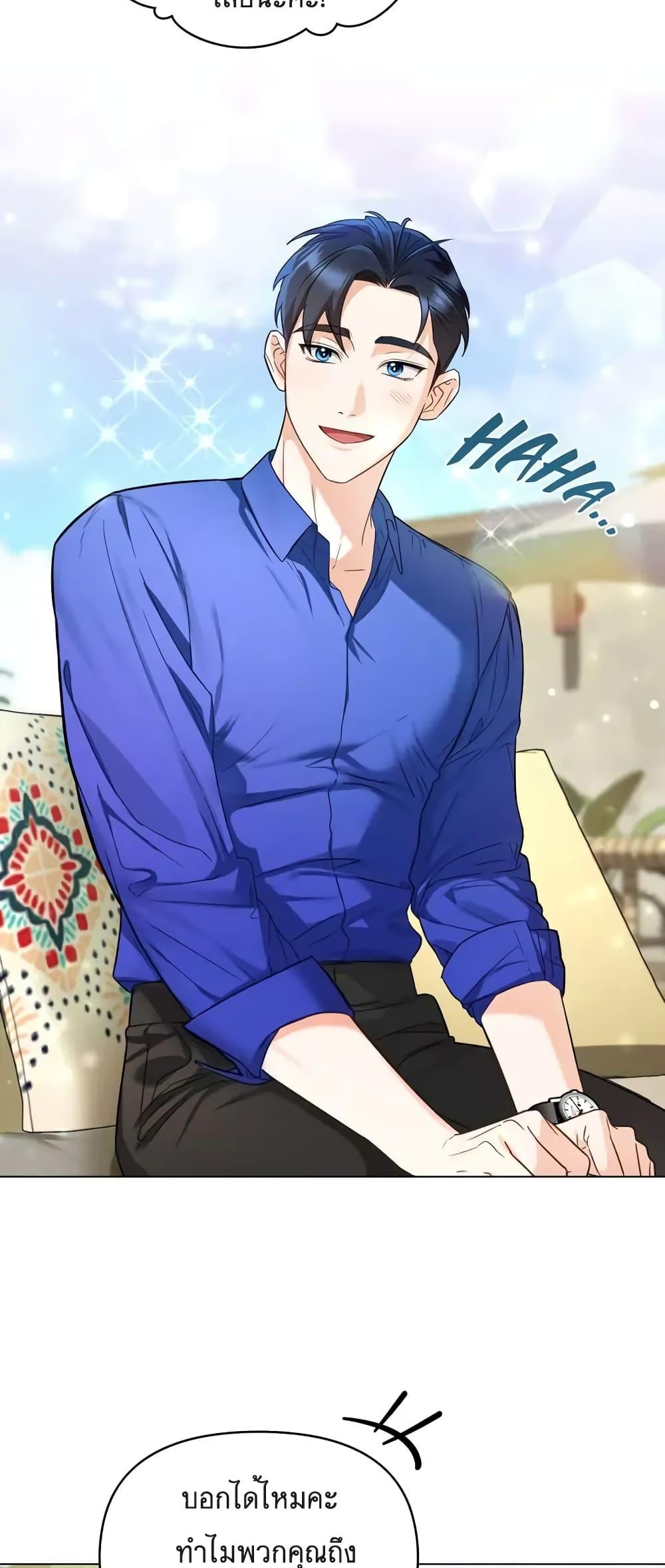 Manga-lc-com อ่านมังงะ อ่านการ์ตูน ออนไลน์ ฟรี My Second Life as an Idol ตอนที่ 1 2 3 4 5 6 7 8 9 10 11 12 13 14 ฟรี ไม่มีโฆษณา Manga-lc - อ่าน มังงะ อ่าน การ์ตูน ออนไลน์ อ่านมังงะ ฟรี