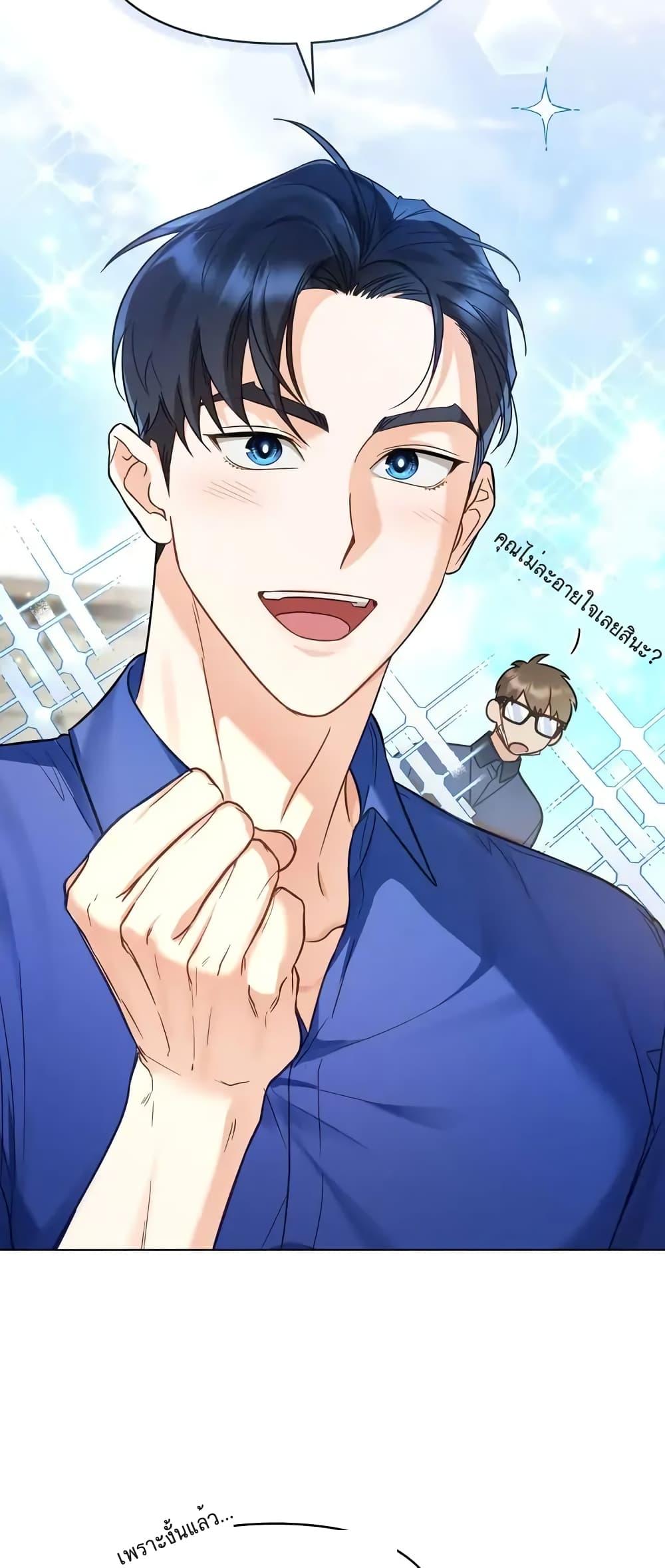 Manga-lc-com อ่านมังงะ อ่านการ์ตูน ออนไลน์ ฟรี My Second Life as an Idol ตอนที่ 1 2 3 4 5 6 7 8 9 10 11 12 13 14 ฟรี ไม่มีโฆษณา Manga-lc - อ่าน มังงะ อ่าน การ์ตูน ออนไลน์ อ่านมังงะ ฟรี