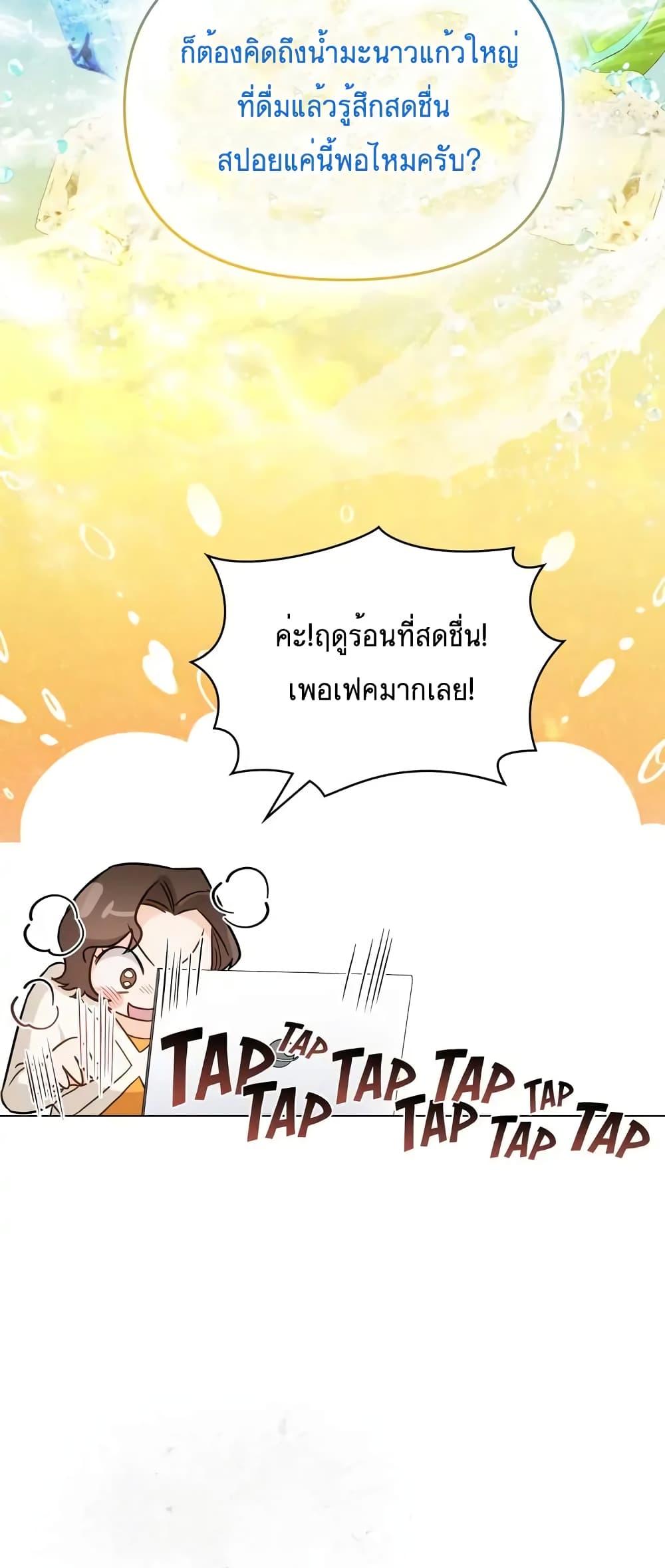 Manga-lc-com อ่านมังงะ อ่านการ์ตูน ออนไลน์ ฟรี My Second Life as an Idol ตอนที่ 1 2 3 4 5 6 7 8 9 10 11 12 13 14 ฟรี ไม่มีโฆษณา Manga-lc - อ่าน มังงะ อ่าน การ์ตูน ออนไลน์ อ่านมังงะ ฟรี