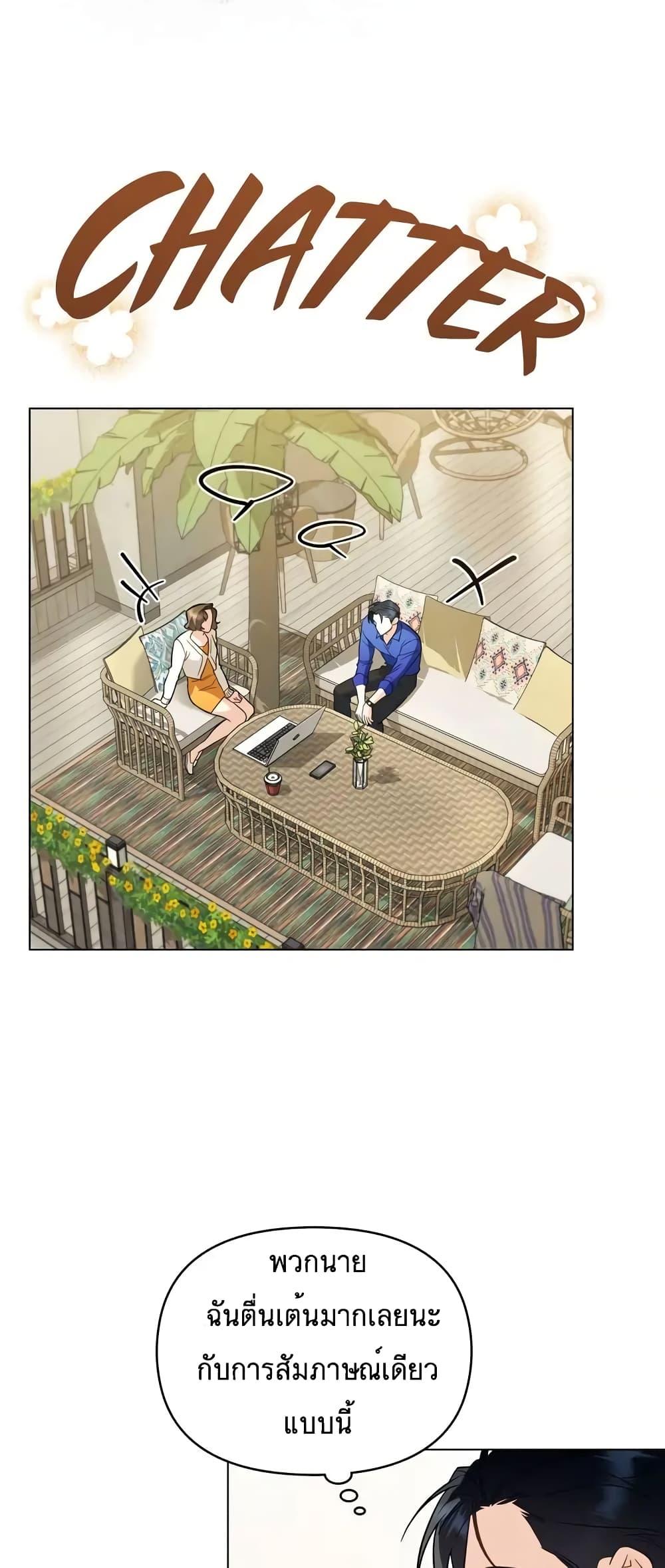 Manga-lc-com อ่านมังงะ อ่านการ์ตูน ออนไลน์ ฟรี My Second Life as an Idol ตอนที่ 1 2 3 4 5 6 7 8 9 10 11 12 13 14 ฟรี ไม่มีโฆษณา Manga-lc - อ่าน มังงะ อ่าน การ์ตูน ออนไลน์ อ่านมังงะ ฟรี
