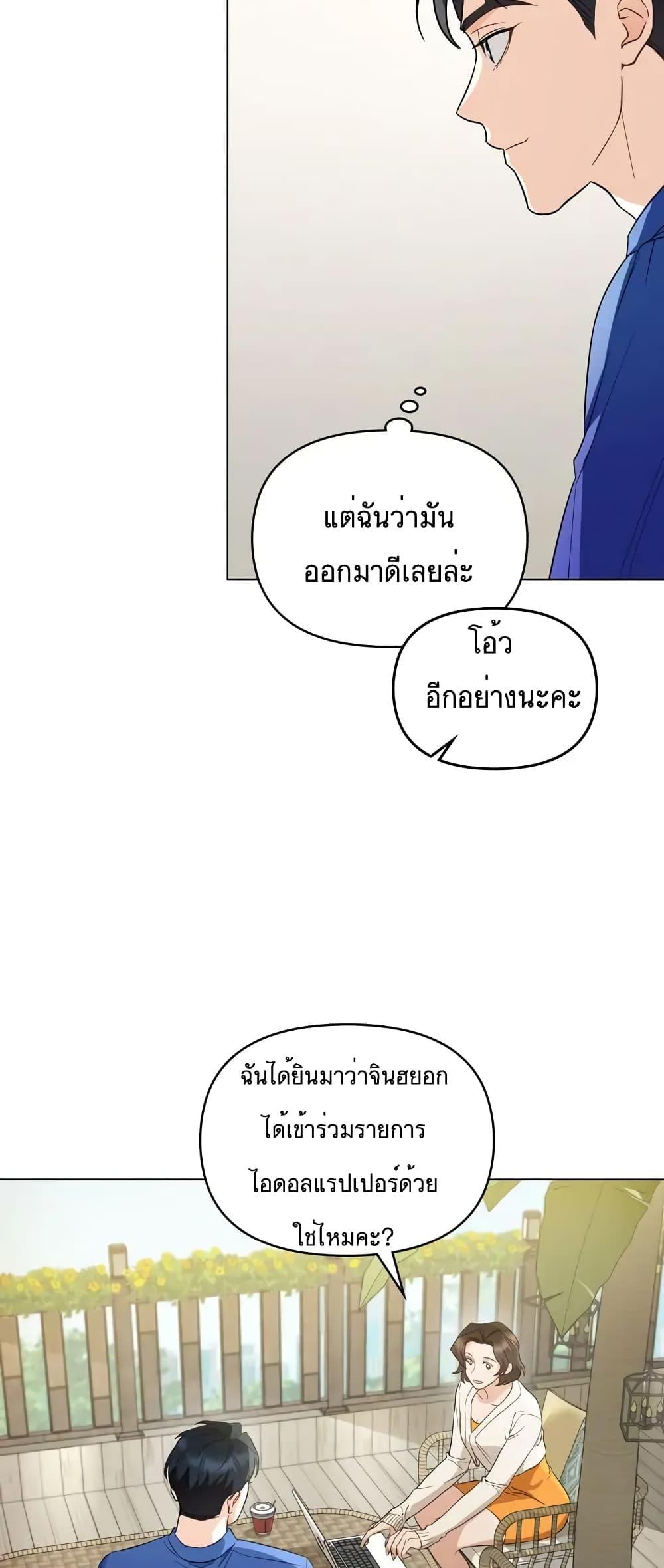 Manga-lc-com อ่านมังงะ อ่านการ์ตูน ออนไลน์ ฟรี My Second Life as an Idol ตอนที่ 1 2 3 4 5 6 7 8 9 10 11 12 13 14 ฟรี ไม่มีโฆษณา Manga-lc - อ่าน มังงะ อ่าน การ์ตูน ออนไลน์ อ่านมังงะ ฟรี