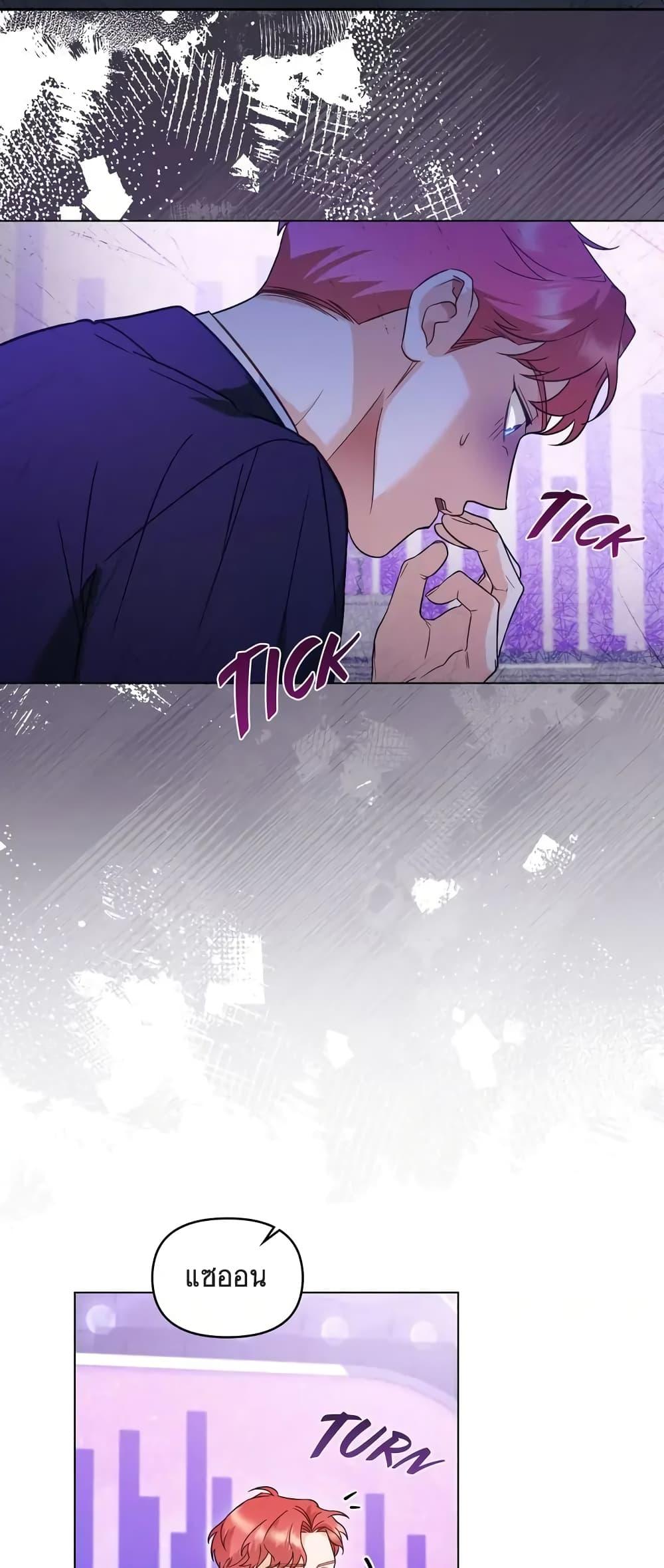 Manga-lc-com อ่านมังงะ อ่านการ์ตูน ออนไลน์ ฟรี My Second Life as an Idol ตอนที่ 1 2 3 4 5 6 7 8 9 10 11 12 13 14 ฟรี ไม่มีโฆษณา Manga-lc - อ่าน มังงะ อ่าน การ์ตูน ออนไลน์ อ่านมังงะ ฟรี