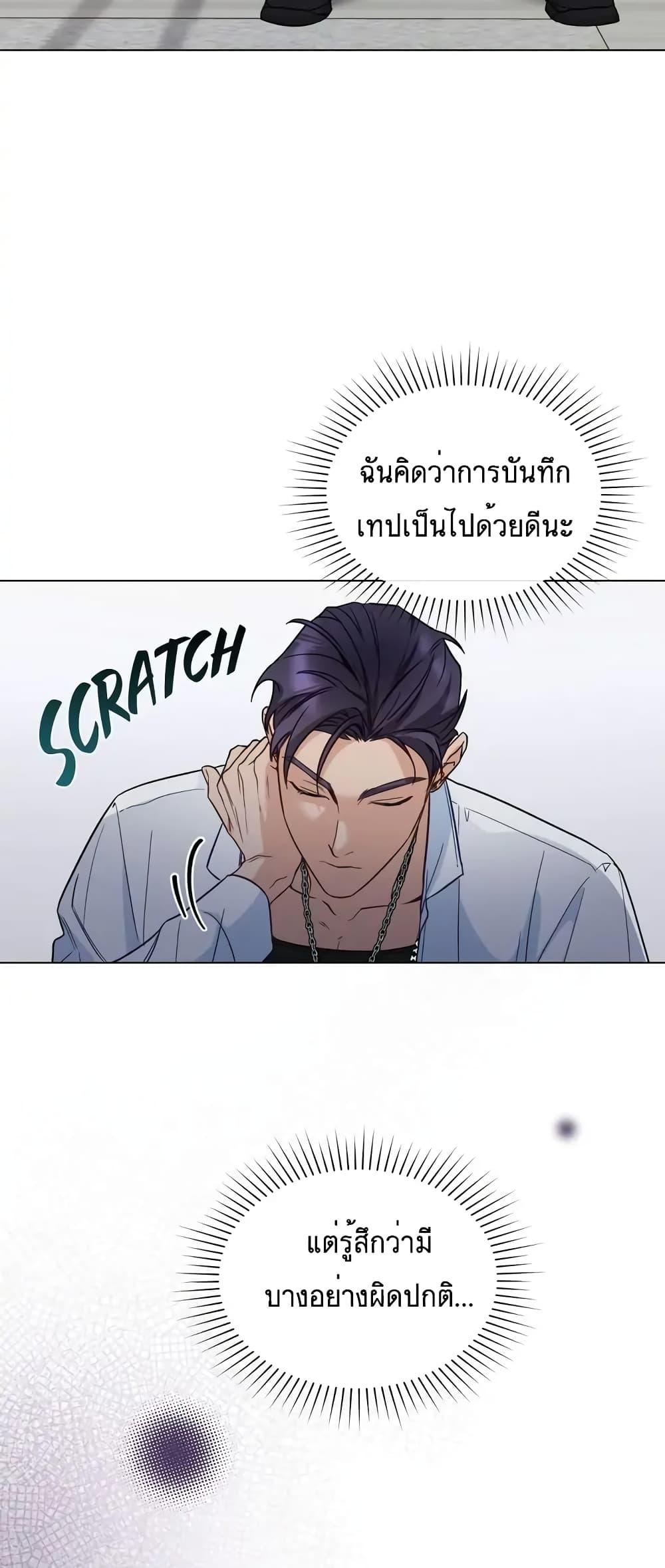 Manga-lc-com อ่านมังงะ อ่านการ์ตูน ออนไลน์ ฟรี My Second Life as an Idol ตอนที่ 1 2 3 4 5 6 7 8 9 10 11 12 13 14 ฟรี ไม่มีโฆษณา Manga-lc - อ่าน มังงะ อ่าน การ์ตูน ออนไลน์ อ่านมังงะ ฟรี