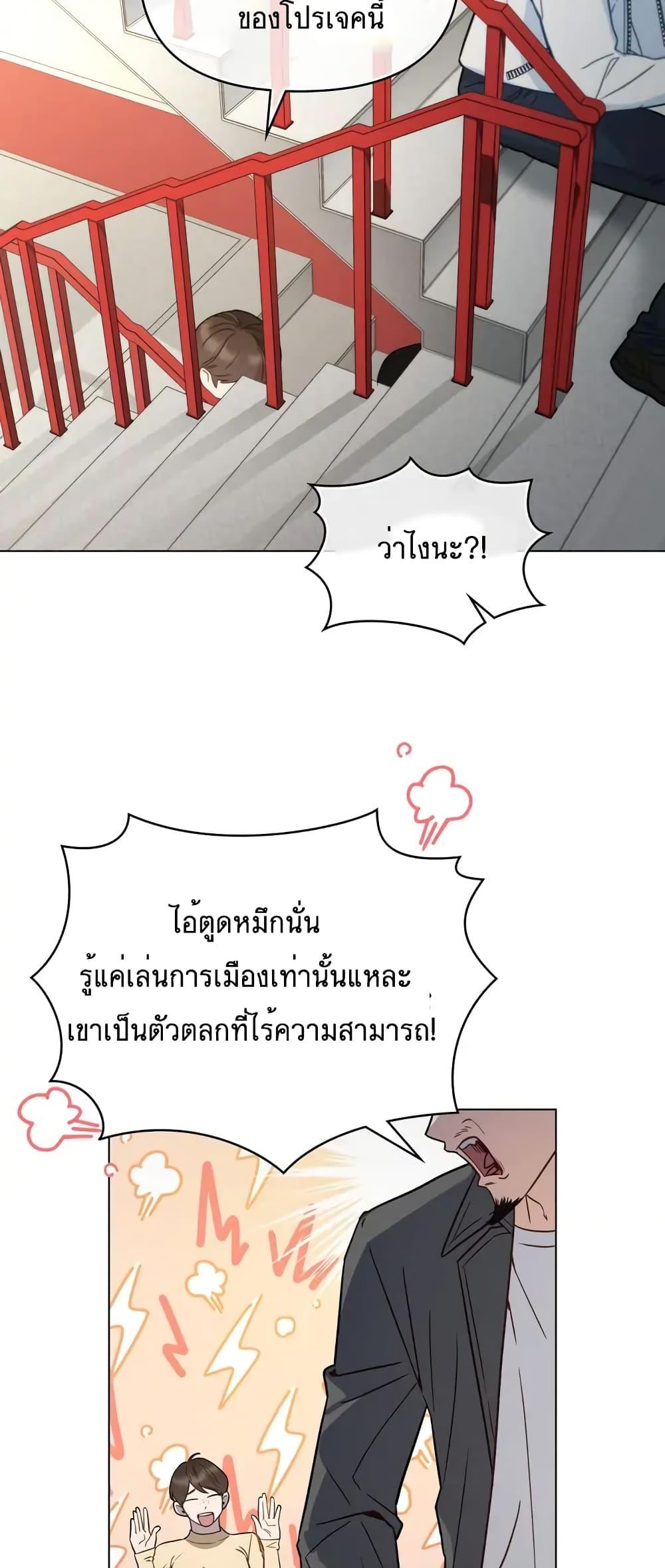 Manga-lc-com อ่านมังงะ อ่านการ์ตูน ออนไลน์ ฟรี My Second Life as an Idol ตอนที่ 1 2 3 4 5 6 7 8 9 10 11 12 13 14 ฟรี ไม่มีโฆษณา Manga-lc - อ่าน มังงะ อ่าน การ์ตูน ออนไลน์ อ่านมังงะ ฟรี