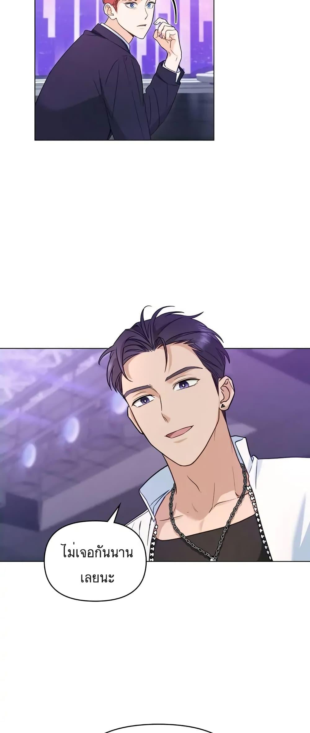 Manga-lc-com อ่านมังงะ อ่านการ์ตูน ออนไลน์ ฟรี My Second Life as an Idol ตอนที่ 1 2 3 4 5 6 7 8 9 10 11 12 13 14 ฟรี ไม่มีโฆษณา Manga-lc - อ่าน มังงะ อ่าน การ์ตูน ออนไลน์ อ่านมังงะ ฟรี