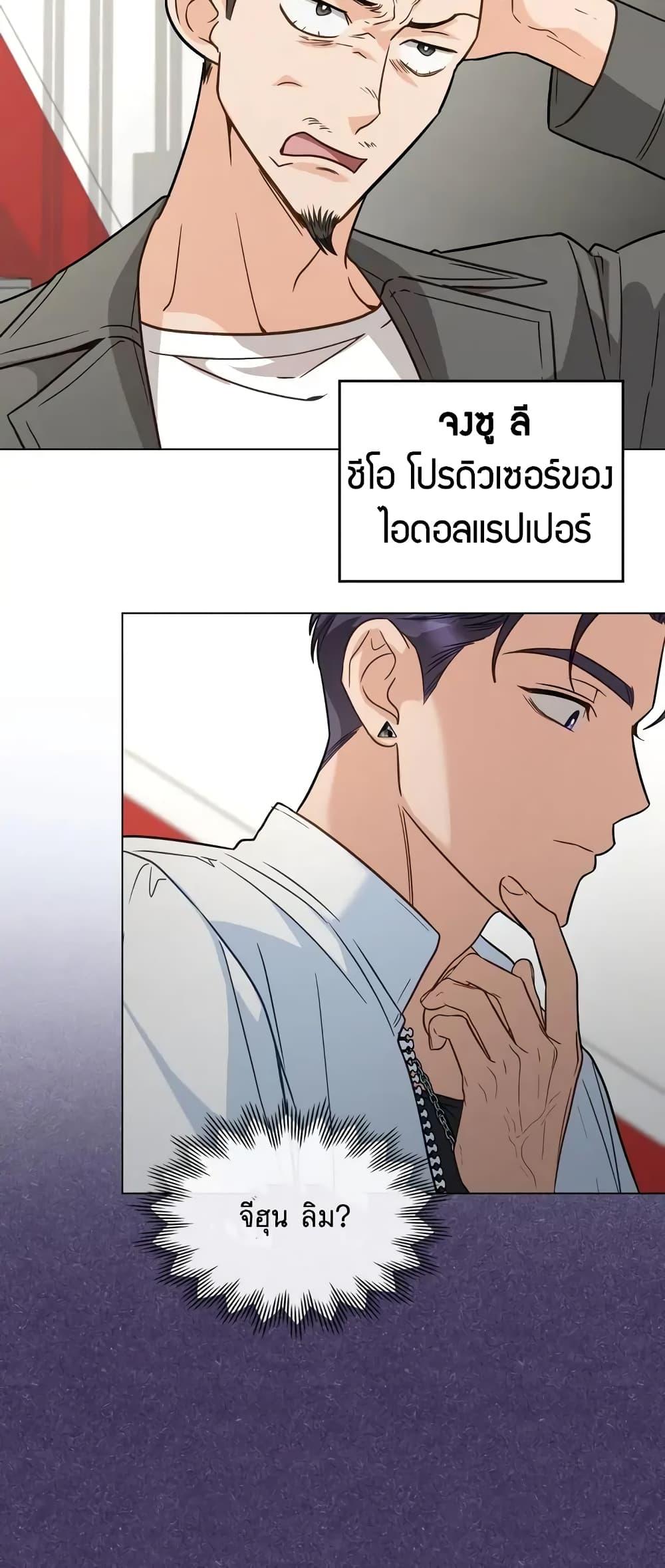 Manga-lc-com อ่านมังงะ อ่านการ์ตูน ออนไลน์ ฟรี My Second Life as an Idol ตอนที่ 1 2 3 4 5 6 7 8 9 10 11 12 13 14 ฟรี ไม่มีโฆษณา Manga-lc - อ่าน มังงะ อ่าน การ์ตูน ออนไลน์ อ่านมังงะ ฟรี