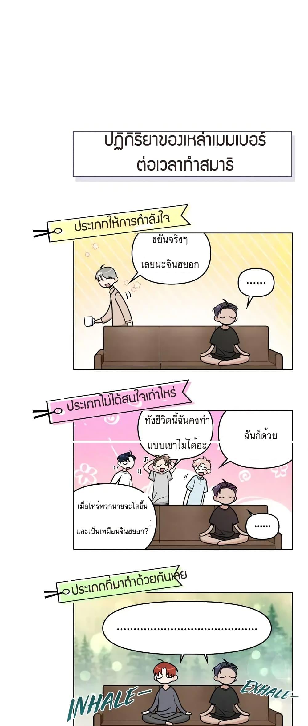 Manga-lc-com อ่านมังงะ อ่านการ์ตูน ออนไลน์ ฟรี My Second Life as an Idol ตอนที่ 1 2 3 4 5 6 7 8 9 10 11 12 13 14 ฟรี ไม่มีโฆษณา Manga-lc - อ่าน มังงะ อ่าน การ์ตูน ออนไลน์ อ่านมังงะ ฟรี