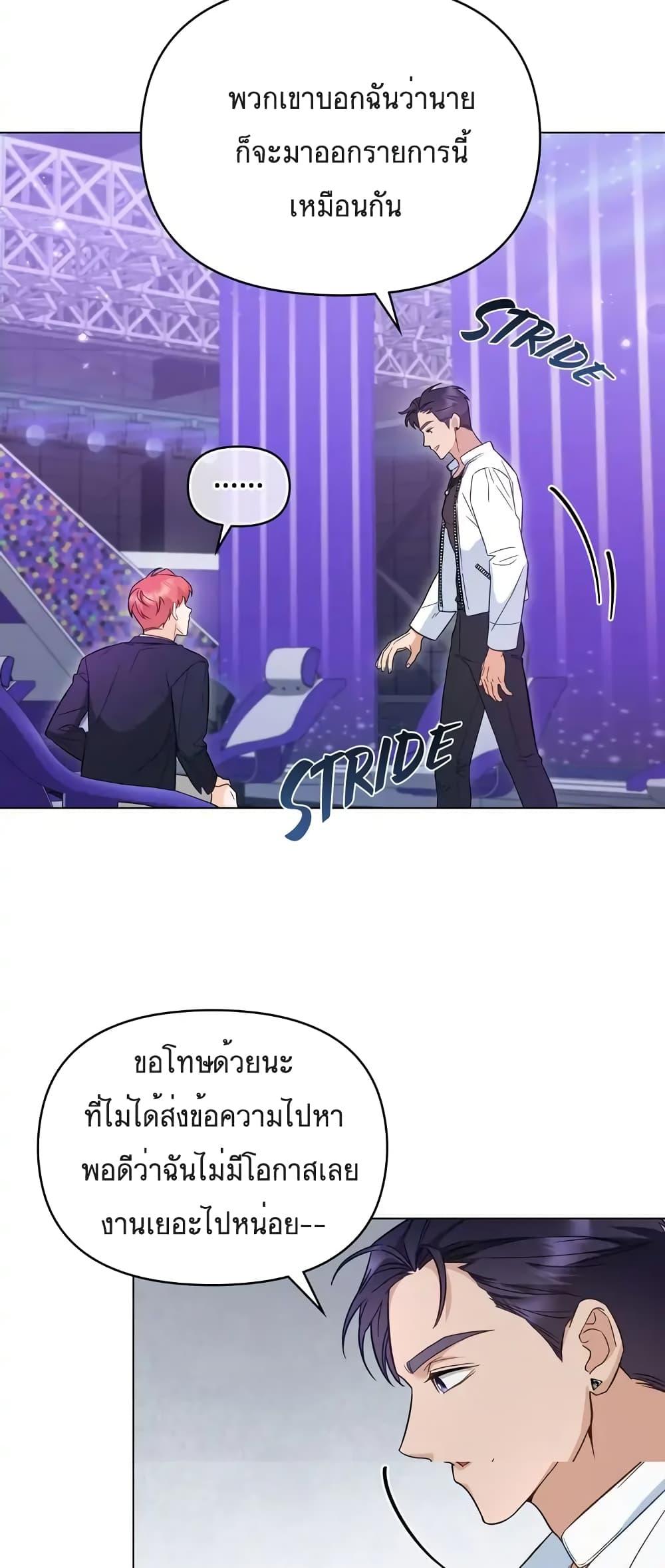 Manga-lc-com อ่านมังงะ อ่านการ์ตูน ออนไลน์ ฟรี My Second Life as an Idol ตอนที่ 1 2 3 4 5 6 7 8 9 10 11 12 13 14 ฟรี ไม่มีโฆษณา Manga-lc - อ่าน มังงะ อ่าน การ์ตูน ออนไลน์ อ่านมังงะ ฟรี