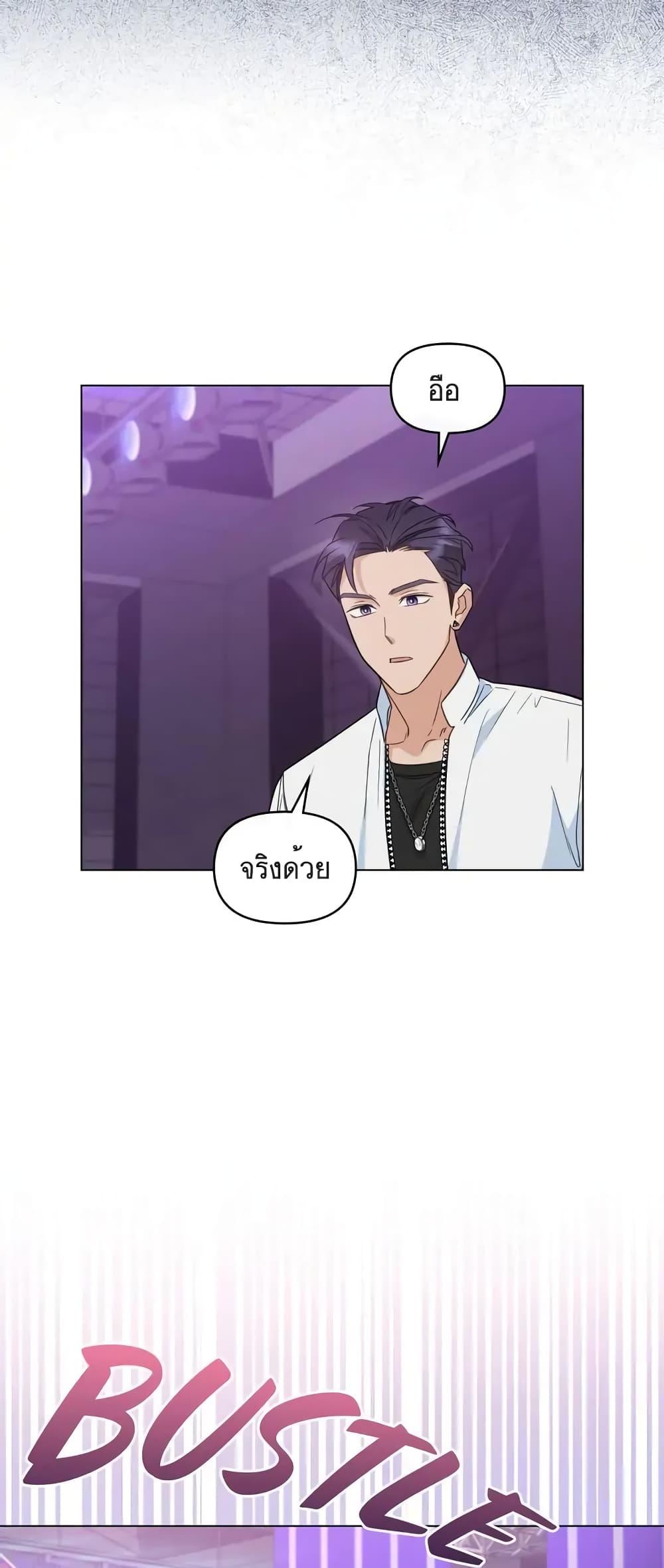 Manga-lc-com อ่านมังงะ อ่านการ์ตูน ออนไลน์ ฟรี My Second Life as an Idol ตอนที่ 1 2 3 4 5 6 7 8 9 10 11 12 13 14 ฟรี ไม่มีโฆษณา Manga-lc - อ่าน มังงะ อ่าน การ์ตูน ออนไลน์ อ่านมังงะ ฟรี