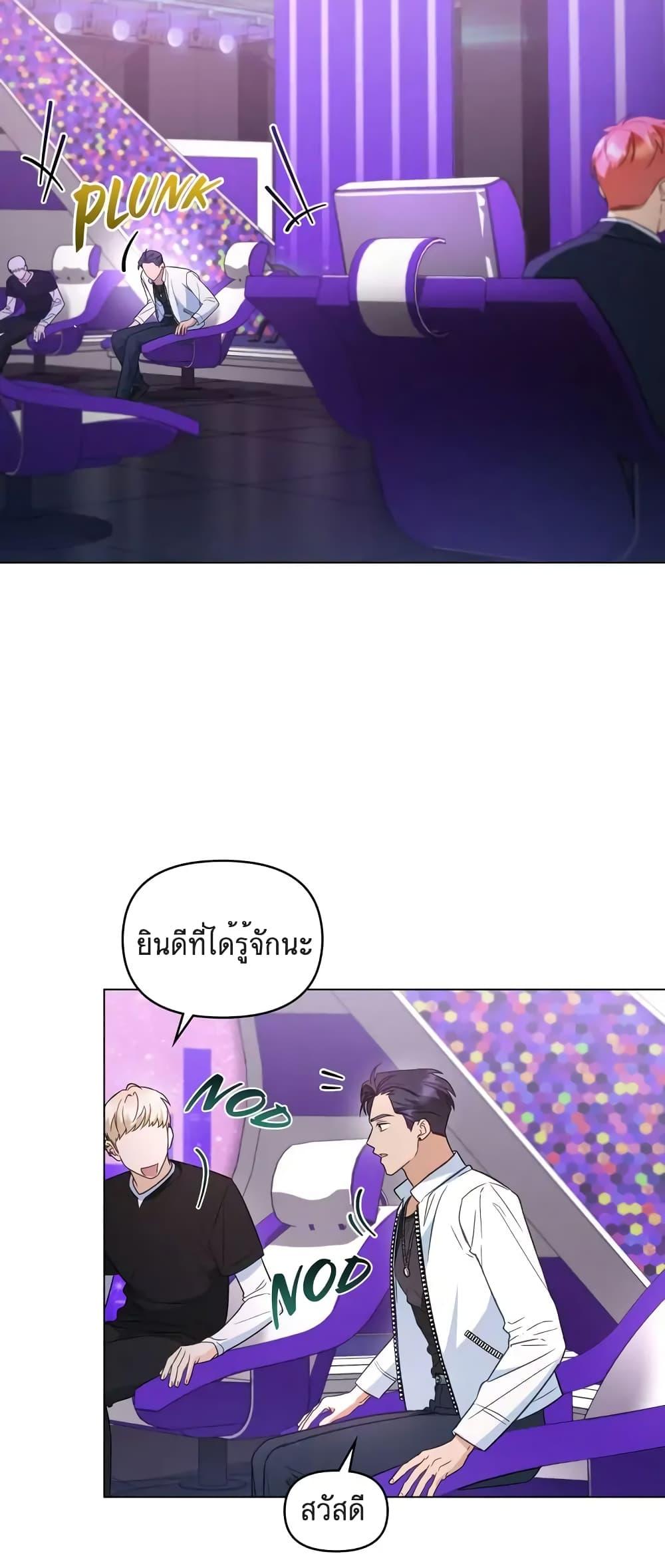 Manga-lc-com อ่านมังงะ อ่านการ์ตูน ออนไลน์ ฟรี My Second Life as an Idol ตอนที่ 1 2 3 4 5 6 7 8 9 10 11 12 13 14 ฟรี ไม่มีโฆษณา Manga-lc - อ่าน มังงะ อ่าน การ์ตูน ออนไลน์ อ่านมังงะ ฟรี