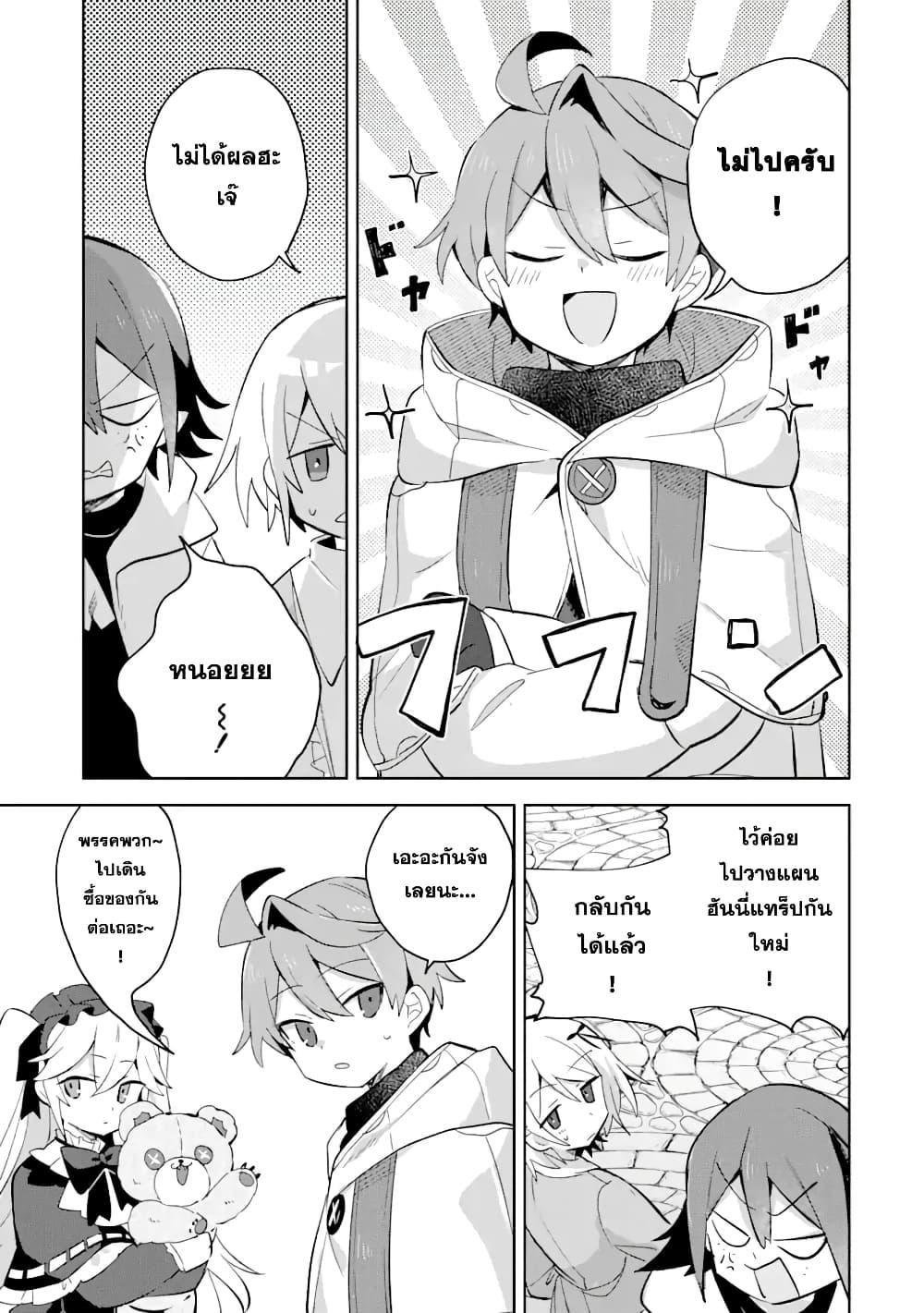 Manga-lc-com อ่านมังงะ อ่านการ์ตูน ออนไลน์ ฟรี 「Mou…. Hatarakitakunaindesu」Boukensha Nanka Yamete yaru. Imasara, Taiguu wo Kaerukara to Onegai sarete mo Okotowaridesu. Boku wa Zettai Hatarakimasen ตอนที่ 1 2 3 4 5 6 7 8 9 10 11 12 13 14 ฟรี ไม่มีโฆษณา Manga-lc - อ่าน มังงะ อ่าน การ์ตูน ออนไลน์ อ่านมังงะ ฟรี