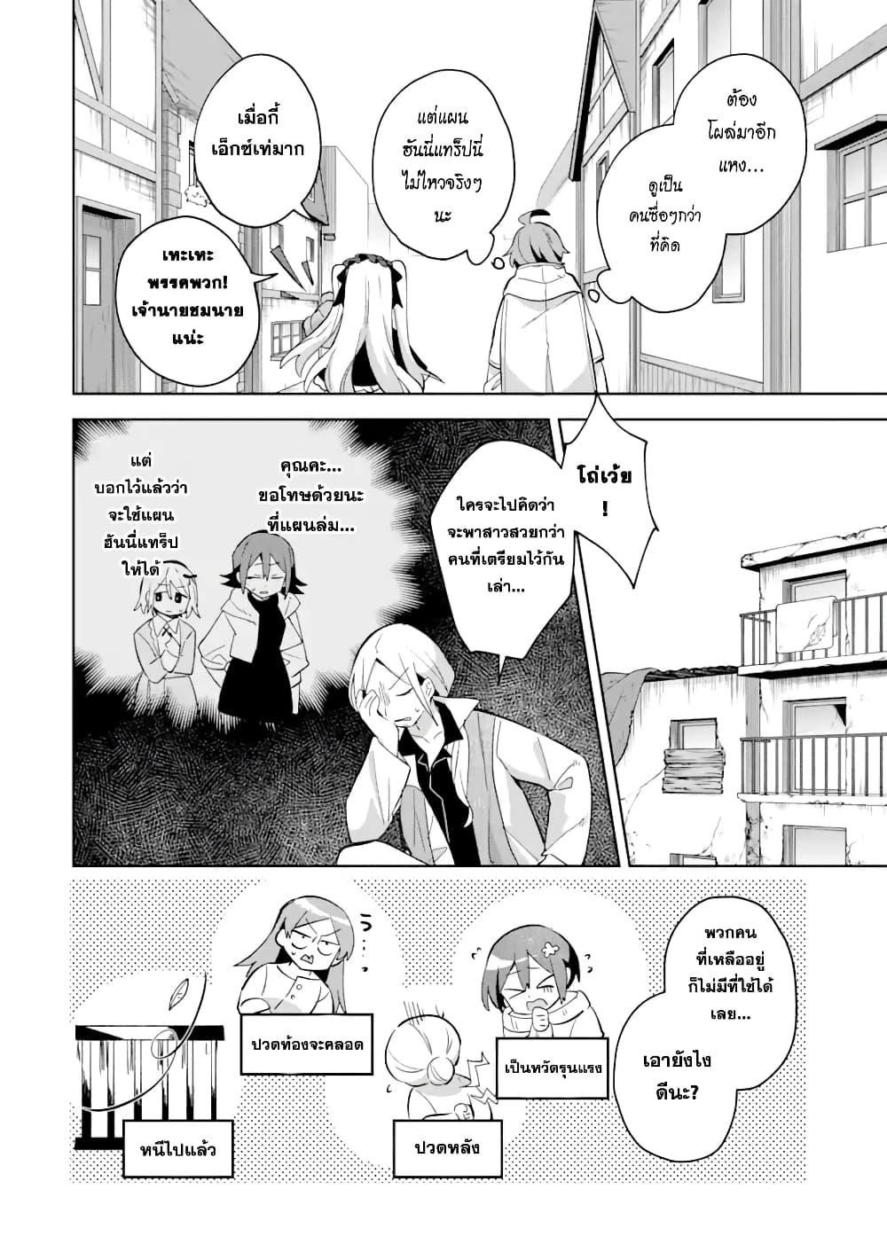Manga-lc-com อ่านมังงะ อ่านการ์ตูน ออนไลน์ ฟรี 「Mou…. Hatarakitakunaindesu」Boukensha Nanka Yamete yaru. Imasara, Taiguu wo Kaerukara to Onegai sarete mo Okotowaridesu. Boku wa Zettai Hatarakimasen ตอนที่ 1 2 3 4 5 6 7 8 9 10 11 12 13 14 ฟรี ไม่มีโฆษณา Manga-lc - อ่าน มังงะ อ่าน การ์ตูน ออนไลน์ อ่านมังงะ ฟรี
