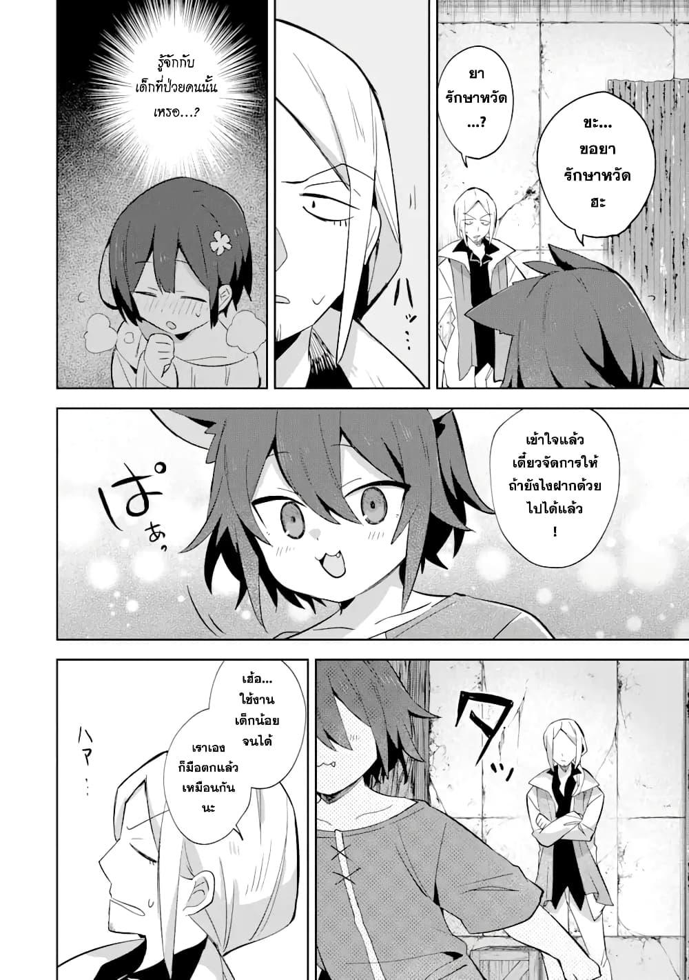 Manga-lc-com อ่านมังงะ อ่านการ์ตูน ออนไลน์ ฟรี 「Mou…. Hatarakitakunaindesu」Boukensha Nanka Yamete yaru. Imasara, Taiguu wo Kaerukara to Onegai sarete mo Okotowaridesu. Boku wa Zettai Hatarakimasen ตอนที่ 1 2 3 4 5 6 7 8 9 10 11 12 13 14 ฟรี ไม่มีโฆษณา Manga-lc - อ่าน มังงะ อ่าน การ์ตูน ออนไลน์ อ่านมังงะ ฟรี