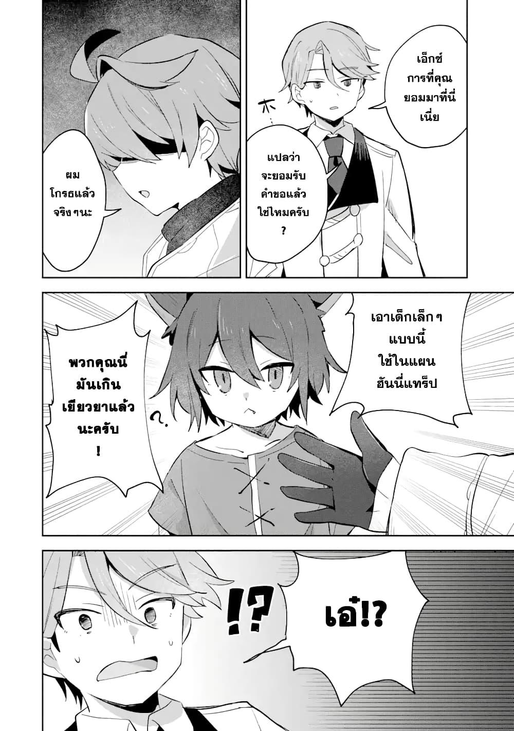 Manga-lc-com อ่านมังงะ อ่านการ์ตูน ออนไลน์ ฟรี 「Mou…. Hatarakitakunaindesu」Boukensha Nanka Yamete yaru. Imasara, Taiguu wo Kaerukara to Onegai sarete mo Okotowaridesu. Boku wa Zettai Hatarakimasen ตอนที่ 1 2 3 4 5 6 7 8 9 10 11 12 13 14 ฟรี ไม่มีโฆษณา Manga-lc - อ่าน มังงะ อ่าน การ์ตูน ออนไลน์ อ่านมังงะ ฟรี