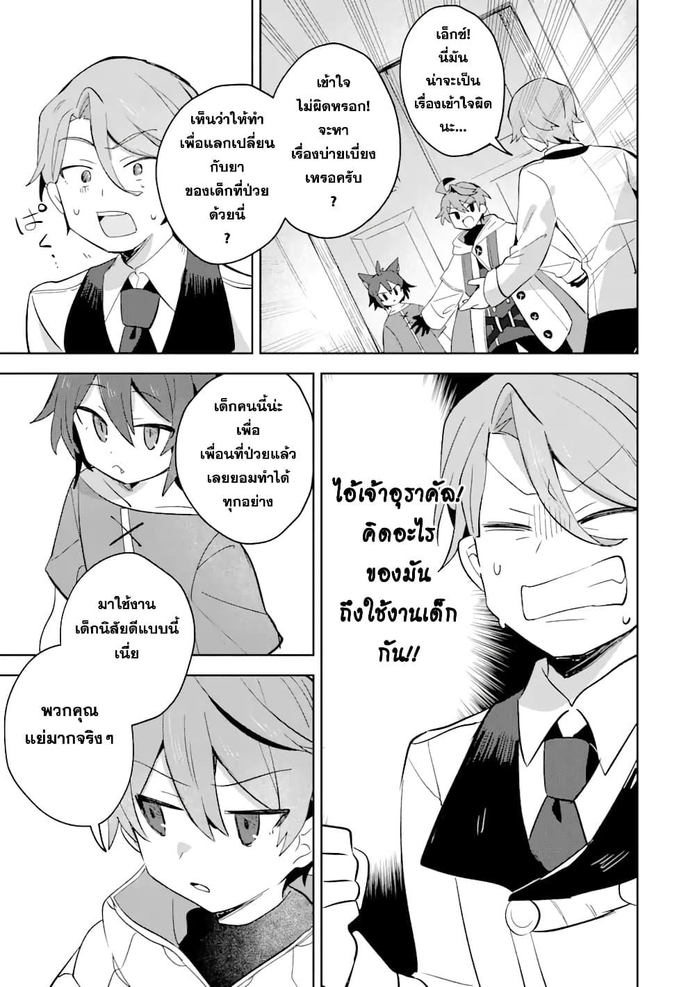 Manga-lc-com อ่านมังงะ อ่านการ์ตูน ออนไลน์ ฟรี 「Mou…. Hatarakitakunaindesu」Boukensha Nanka Yamete yaru. Imasara, Taiguu wo Kaerukara to Onegai sarete mo Okotowaridesu. Boku wa Zettai Hatarakimasen ตอนที่ 1 2 3 4 5 6 7 8 9 10 11 12 13 14 ฟรี ไม่มีโฆษณา Manga-lc - อ่าน มังงะ อ่าน การ์ตูน ออนไลน์ อ่านมังงะ ฟรี