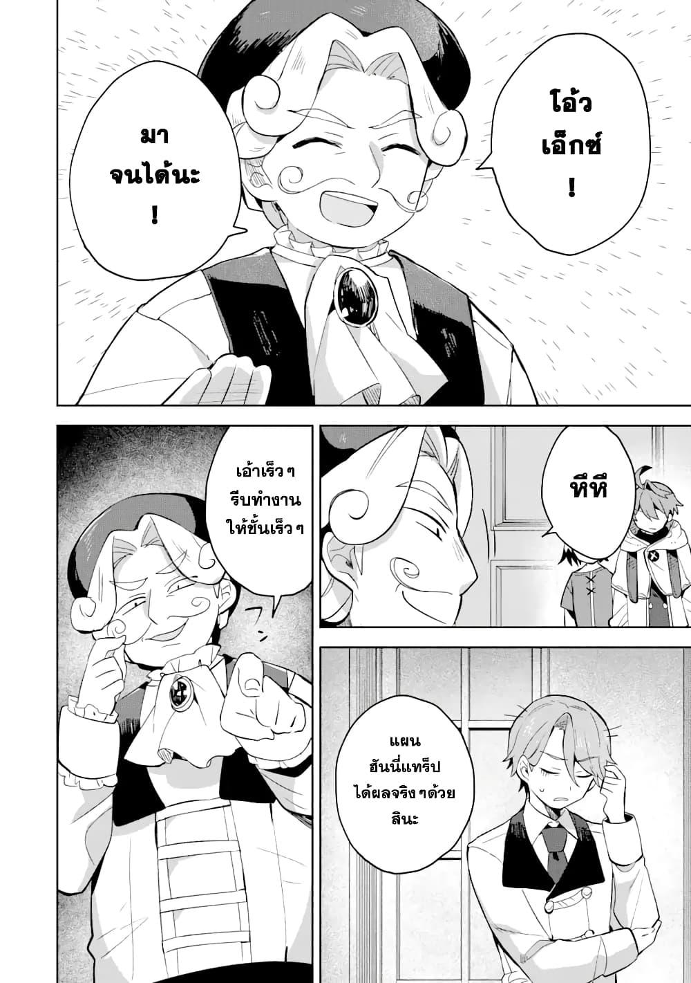 Manga-lc-com อ่านมังงะ อ่านการ์ตูน ออนไลน์ ฟรี 「Mou…. Hatarakitakunaindesu」Boukensha Nanka Yamete yaru. Imasara, Taiguu wo Kaerukara to Onegai sarete mo Okotowaridesu. Boku wa Zettai Hatarakimasen ตอนที่ 1 2 3 4 5 6 7 8 9 10 11 12 13 14 ฟรี ไม่มีโฆษณา Manga-lc - อ่าน มังงะ อ่าน การ์ตูน ออนไลน์ อ่านมังงะ ฟรี