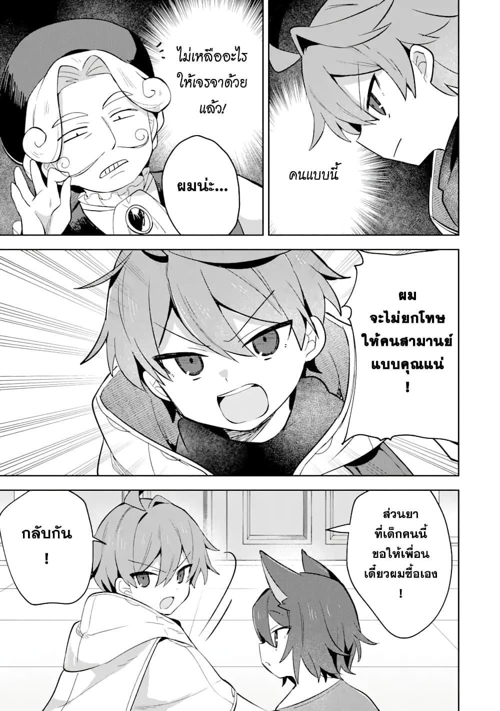 Manga-lc-com อ่านมังงะ อ่านการ์ตูน ออนไลน์ ฟรี 「Mou…. Hatarakitakunaindesu」Boukensha Nanka Yamete yaru. Imasara, Taiguu wo Kaerukara to Onegai sarete mo Okotowaridesu. Boku wa Zettai Hatarakimasen ตอนที่ 1 2 3 4 5 6 7 8 9 10 11 12 13 14 ฟรี ไม่มีโฆษณา Manga-lc - อ่าน มังงะ อ่าน การ์ตูน ออนไลน์ อ่านมังงะ ฟรี