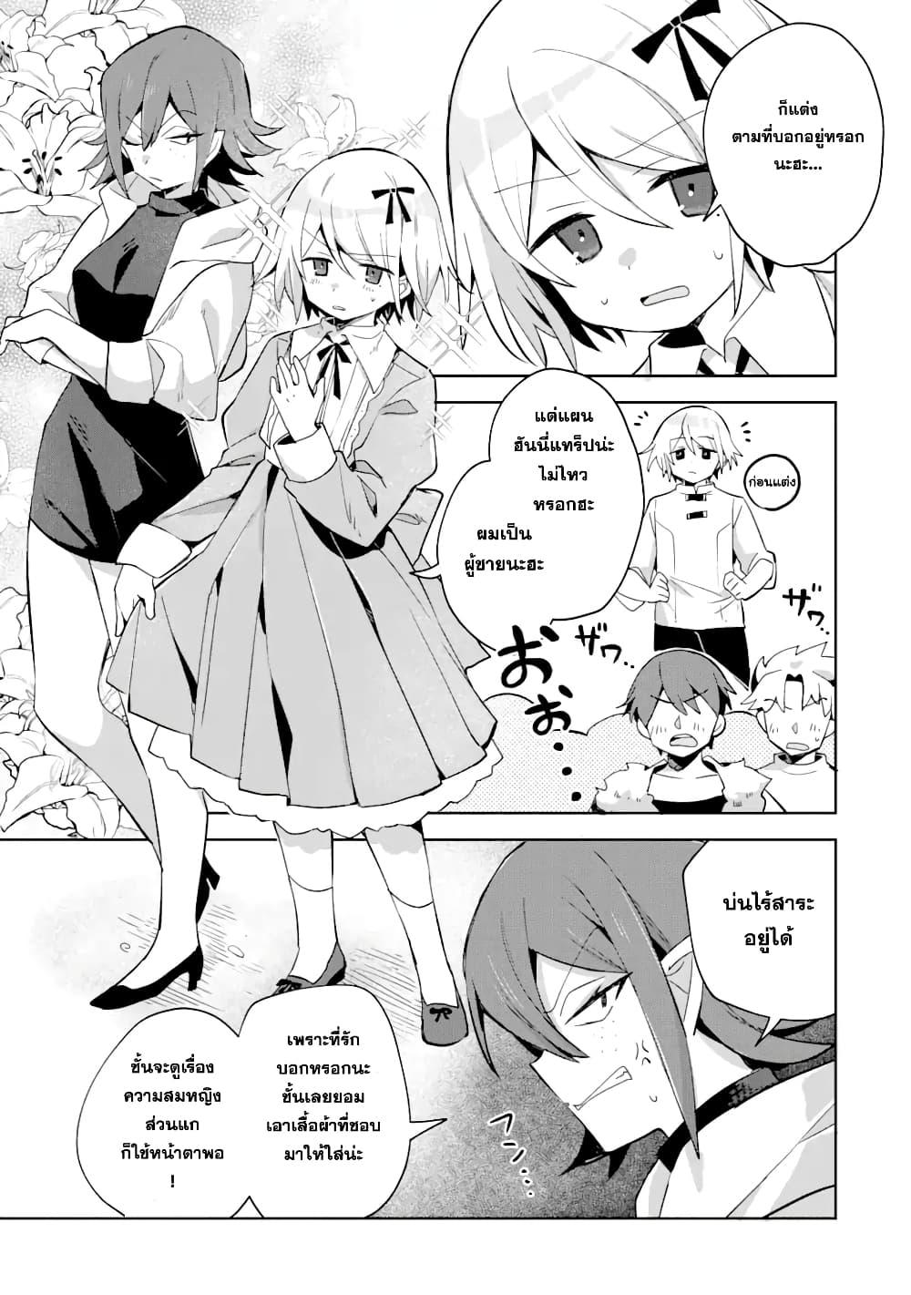 Manga-lc-com อ่านมังงะ อ่านการ์ตูน ออนไลน์ ฟรี 「Mou…. Hatarakitakunaindesu」Boukensha Nanka Yamete yaru. Imasara, Taiguu wo Kaerukara to Onegai sarete mo Okotowaridesu. Boku wa Zettai Hatarakimasen ตอนที่ 1 2 3 4 5 6 7 8 9 10 11 12 13 14 ฟรี ไม่มีโฆษณา Manga-lc - อ่าน มังงะ อ่าน การ์ตูน ออนไลน์ อ่านมังงะ ฟรี