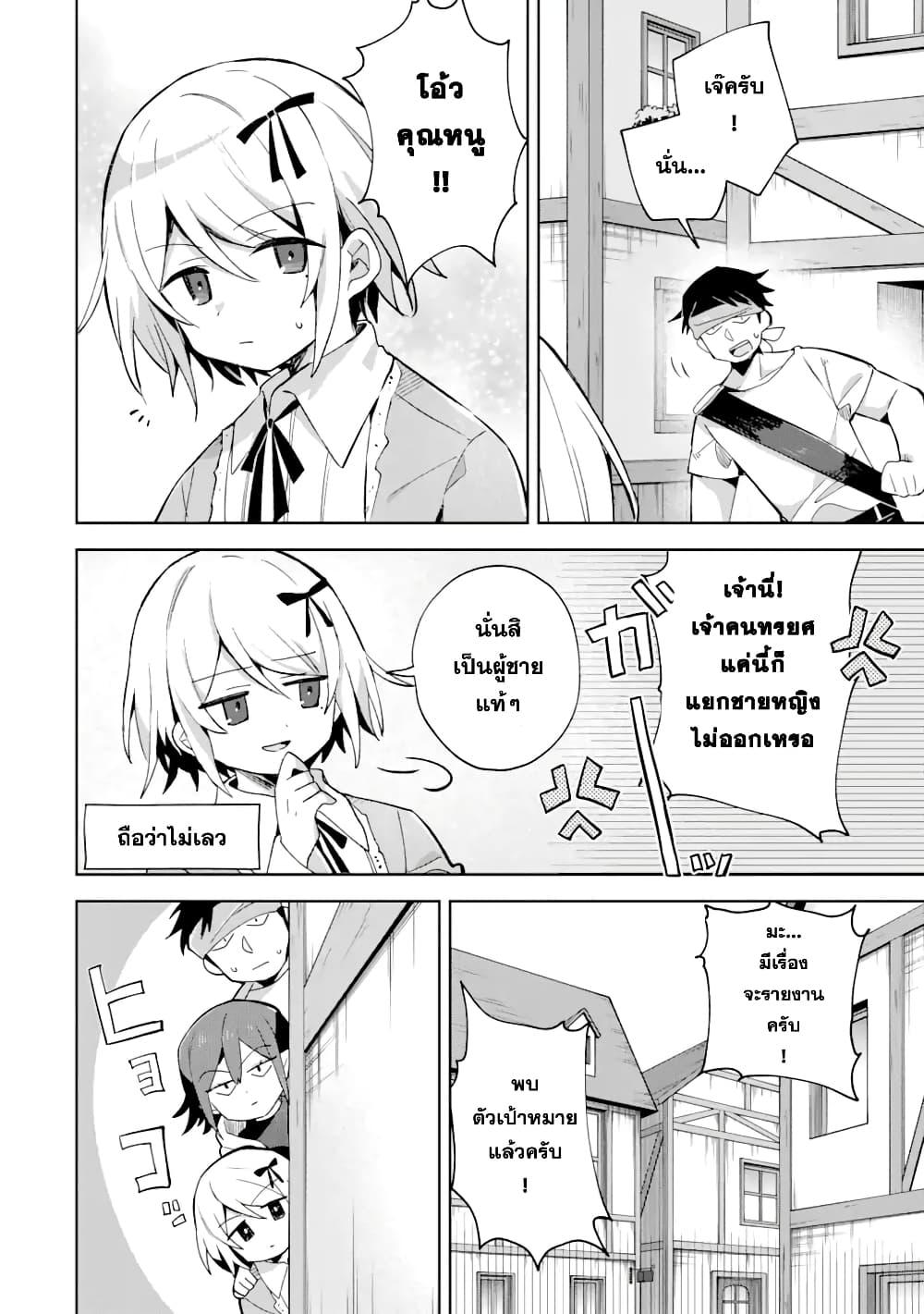 Manga-lc-com อ่านมังงะ อ่านการ์ตูน ออนไลน์ ฟรี 「Mou…. Hatarakitakunaindesu」Boukensha Nanka Yamete yaru. Imasara, Taiguu wo Kaerukara to Onegai sarete mo Okotowaridesu. Boku wa Zettai Hatarakimasen ตอนที่ 1 2 3 4 5 6 7 8 9 10 11 12 13 14 ฟรี ไม่มีโฆษณา Manga-lc - อ่าน มังงะ อ่าน การ์ตูน ออนไลน์ อ่านมังงะ ฟรี