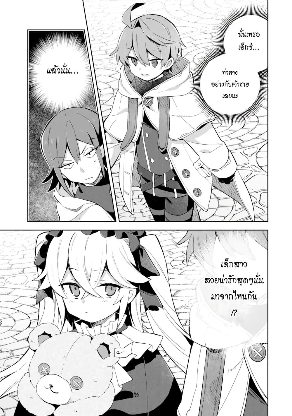 Manga-lc-com อ่านมังงะ อ่านการ์ตูน ออนไลน์ ฟรี 「Mou…. Hatarakitakunaindesu」Boukensha Nanka Yamete yaru. Imasara, Taiguu wo Kaerukara to Onegai sarete mo Okotowaridesu. Boku wa Zettai Hatarakimasen ตอนที่ 1 2 3 4 5 6 7 8 9 10 11 12 13 14 ฟรี ไม่มีโฆษณา Manga-lc - อ่าน มังงะ อ่าน การ์ตูน ออนไลน์ อ่านมังงะ ฟรี